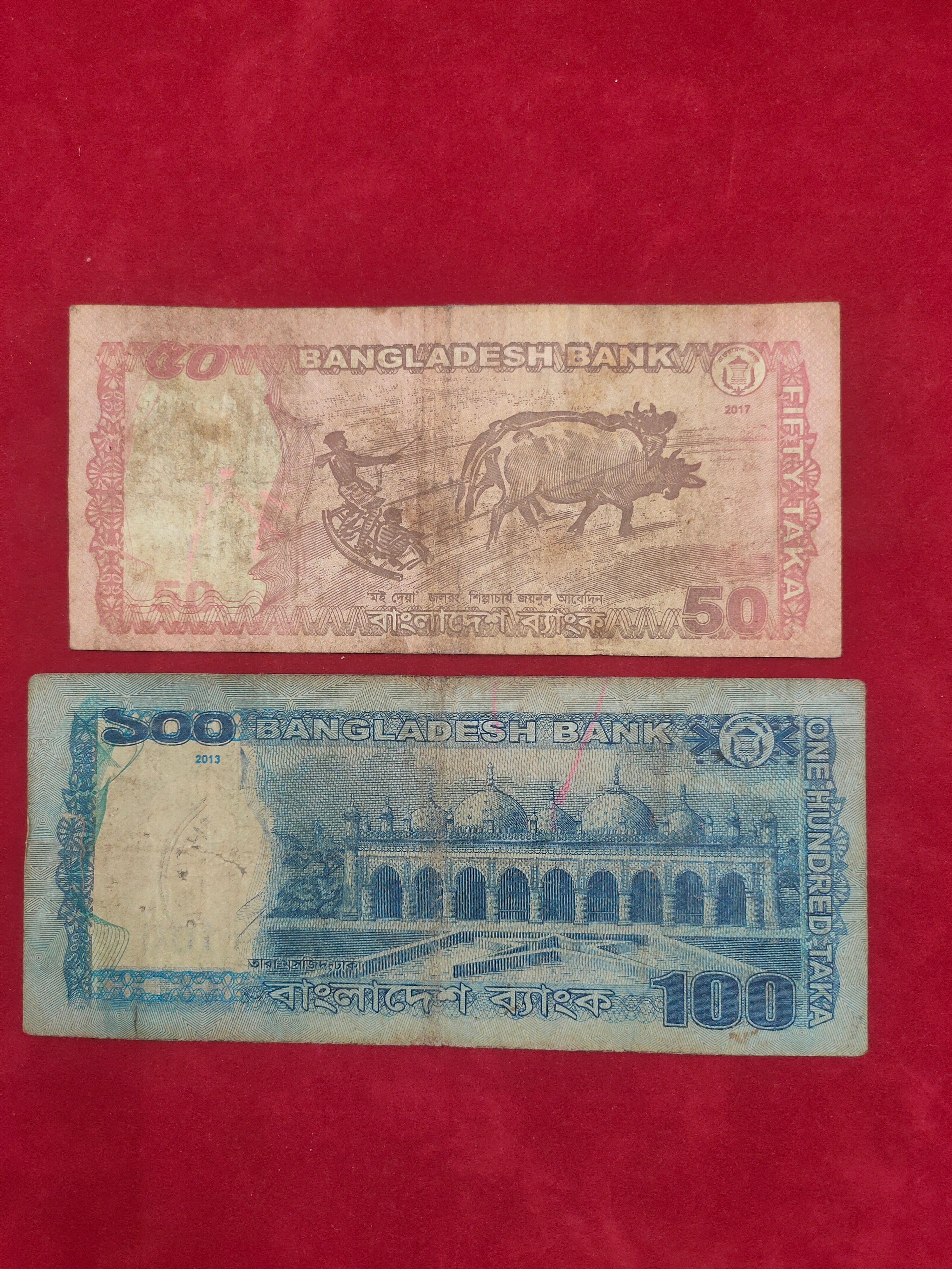 BANK OF BANGLADESH 50 TAKA (C551)