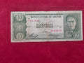 CENTRAL BANK OF BOLIVIA 10 BOLIVIANOS (C546)