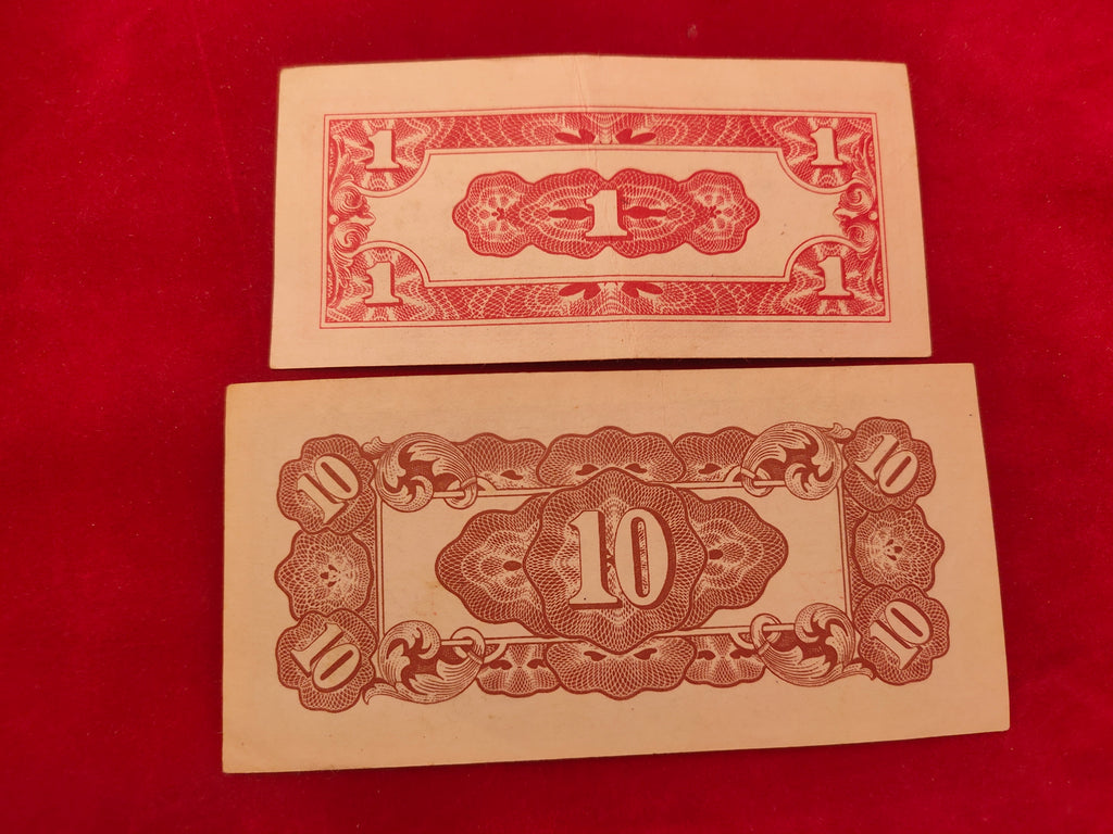 GOVERNMENT BANK OF JAPANESE 1, 10 CENTS (D682)