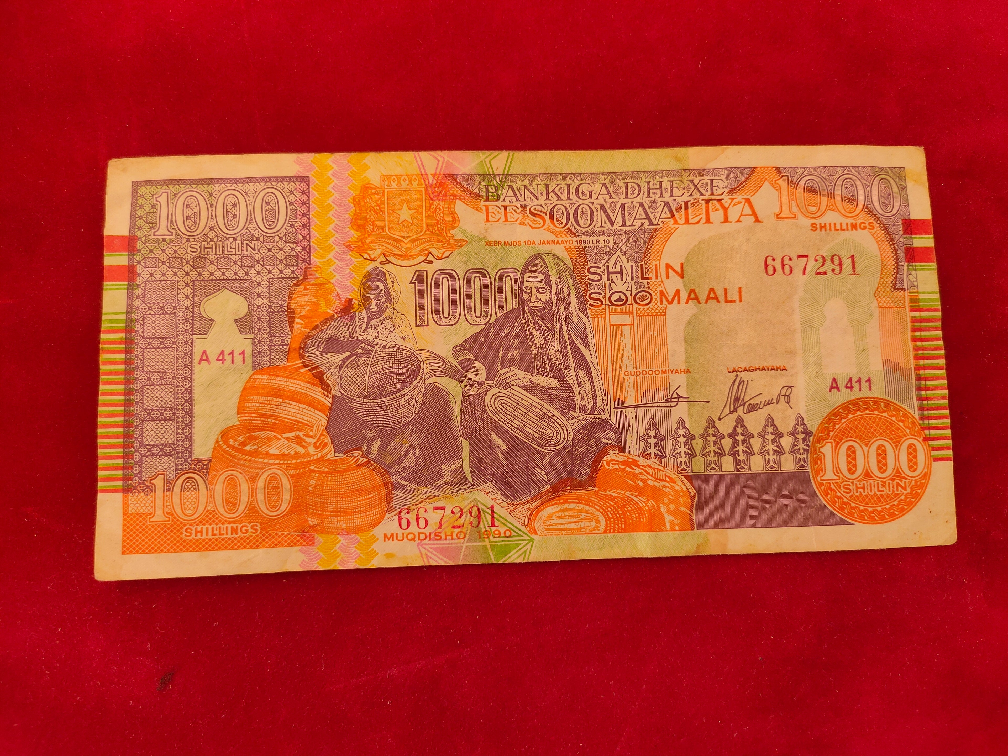 BANK OF SOOMAALIYA, 1000 SHILIN (C657)