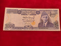 STATE BANK OF PAKISTAN 1000 RUPEES (C648)
