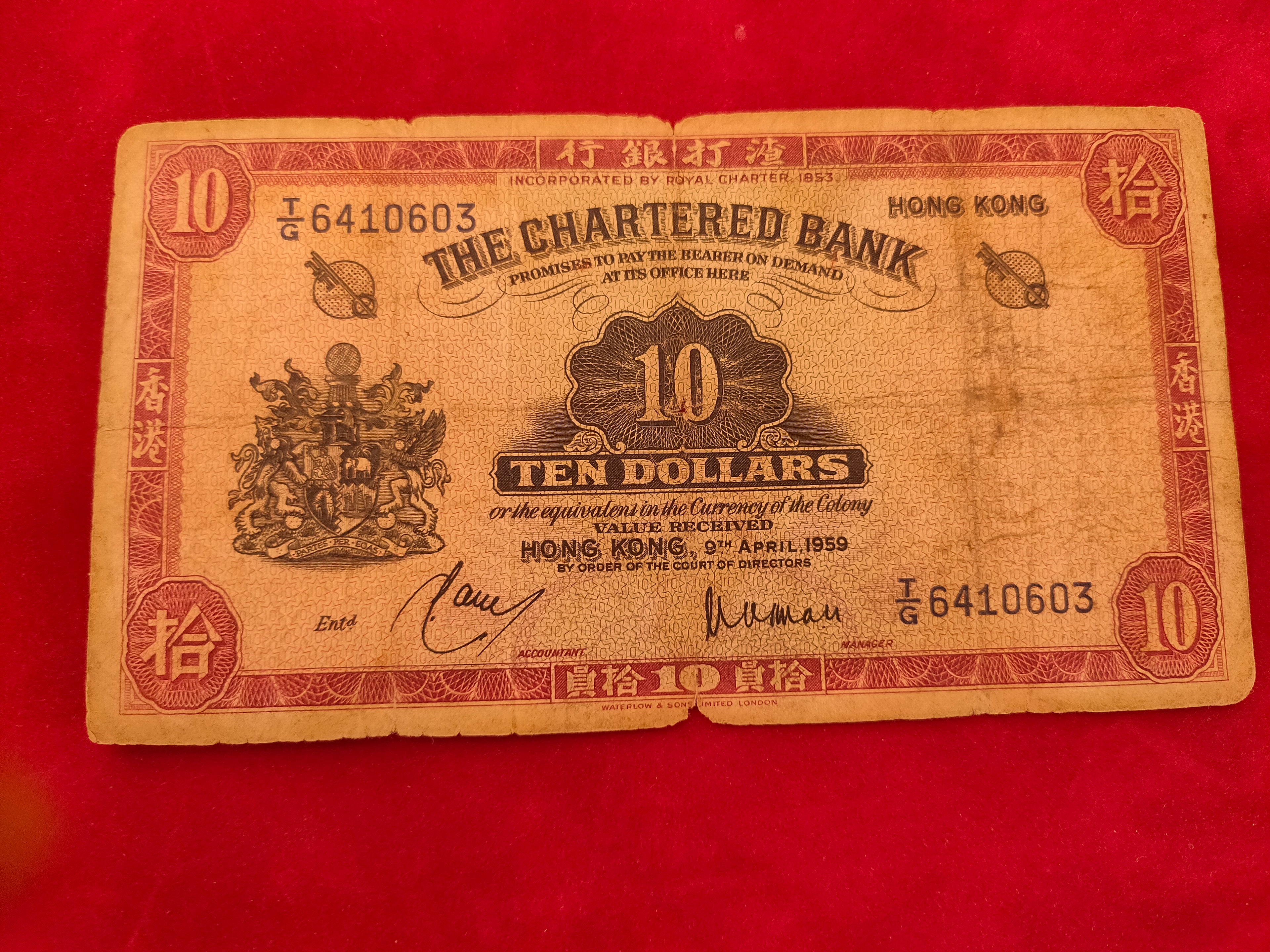 BANK OF CHARTERED 10 DOLLARS (4049)