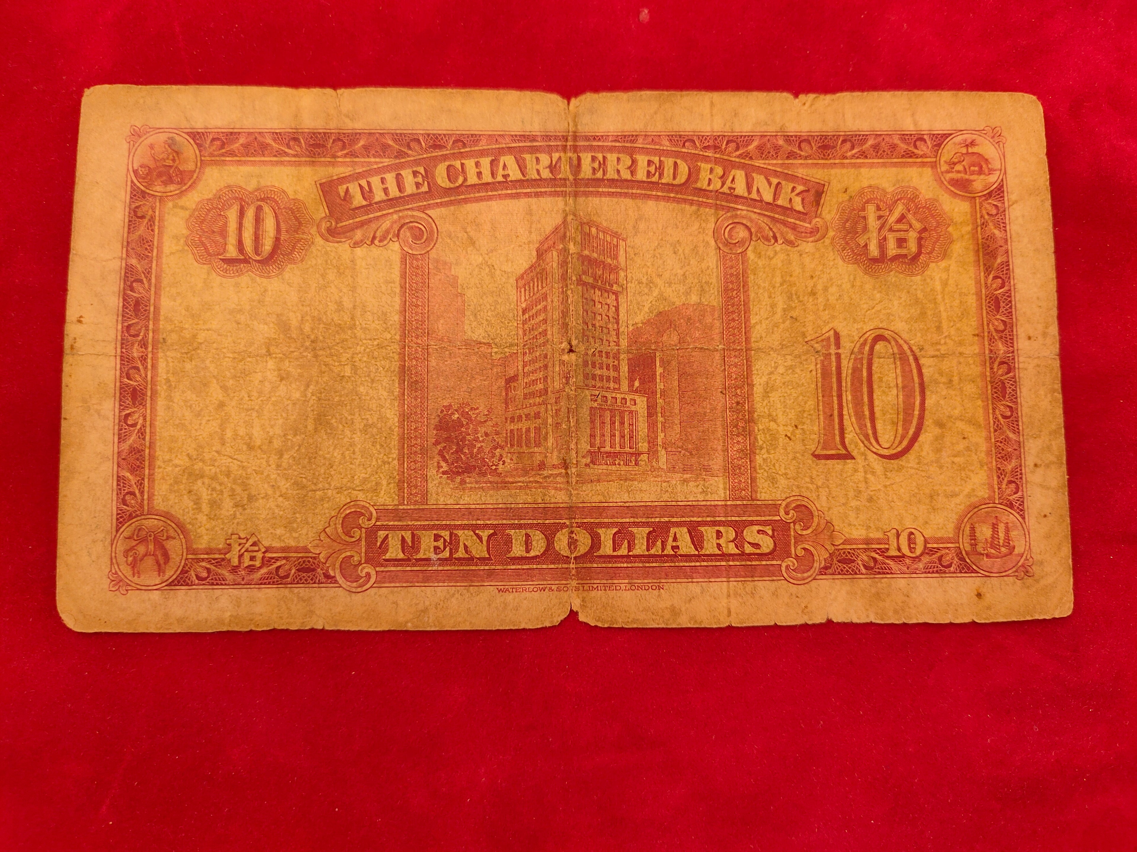 BANK OF CHARTERED 10 DOLLARS (4049)