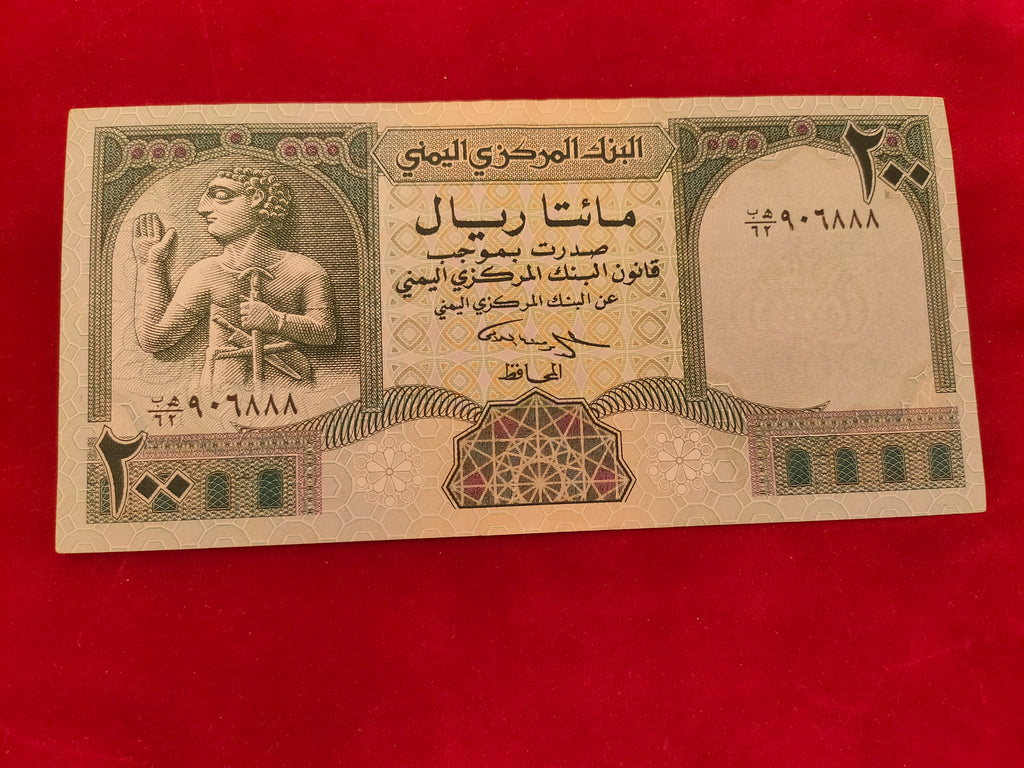 CENTRAL BANK OF YEMEN 200 RIALS (C598)