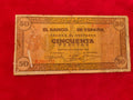 BANK OF SPAIN 50 PESETAS (C093)
