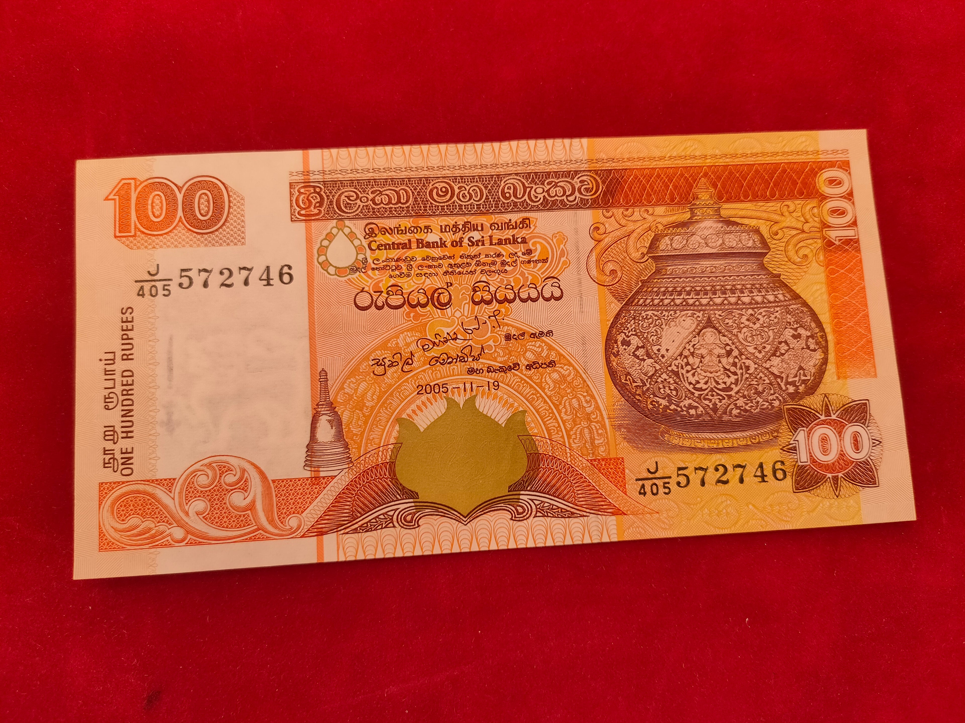 CENTRAL BANK OF SRI LANKA 100 RUPEES (D04)