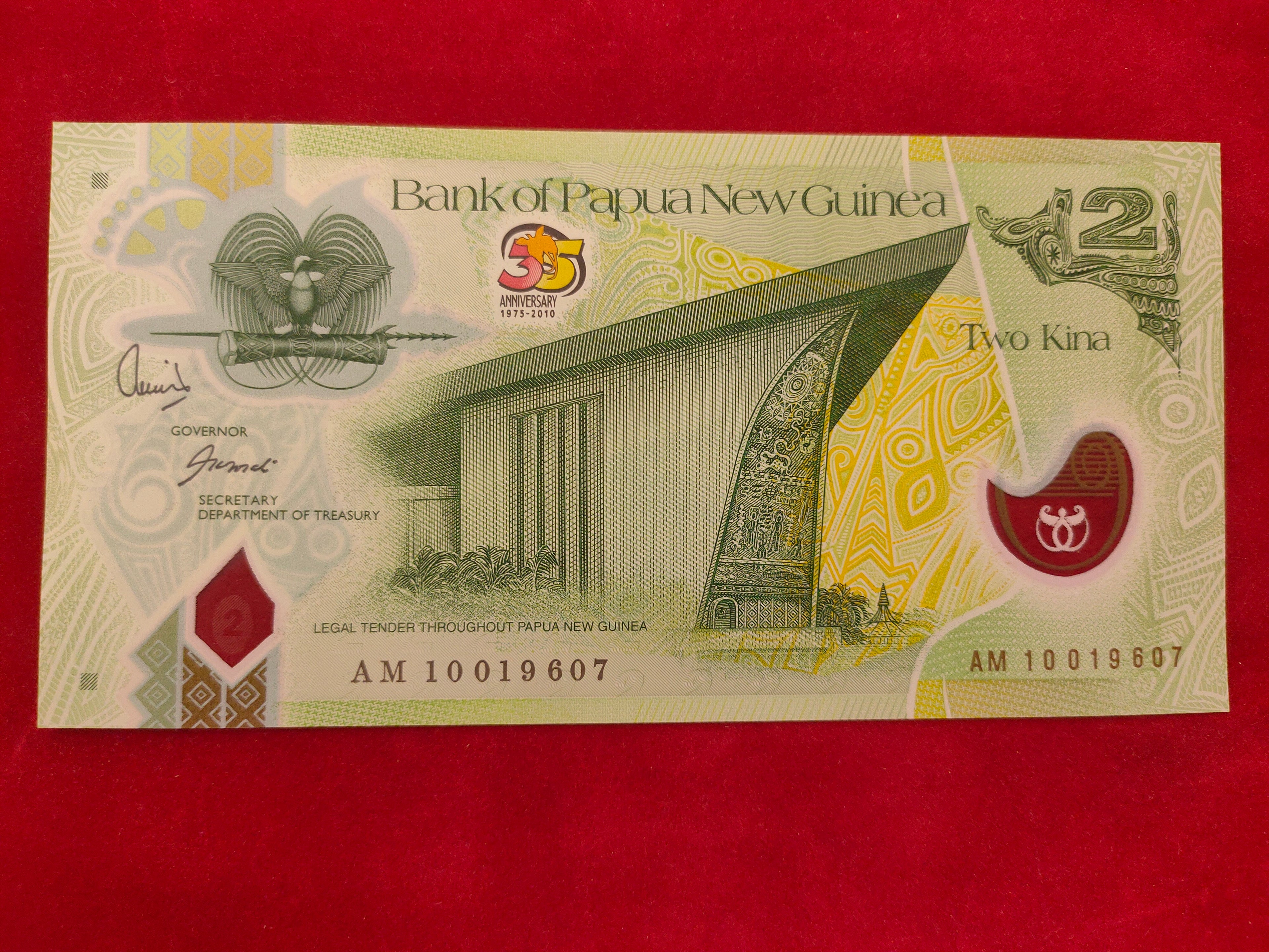BANK OF PAPUA NEW GUINEA 2 KINA (344)