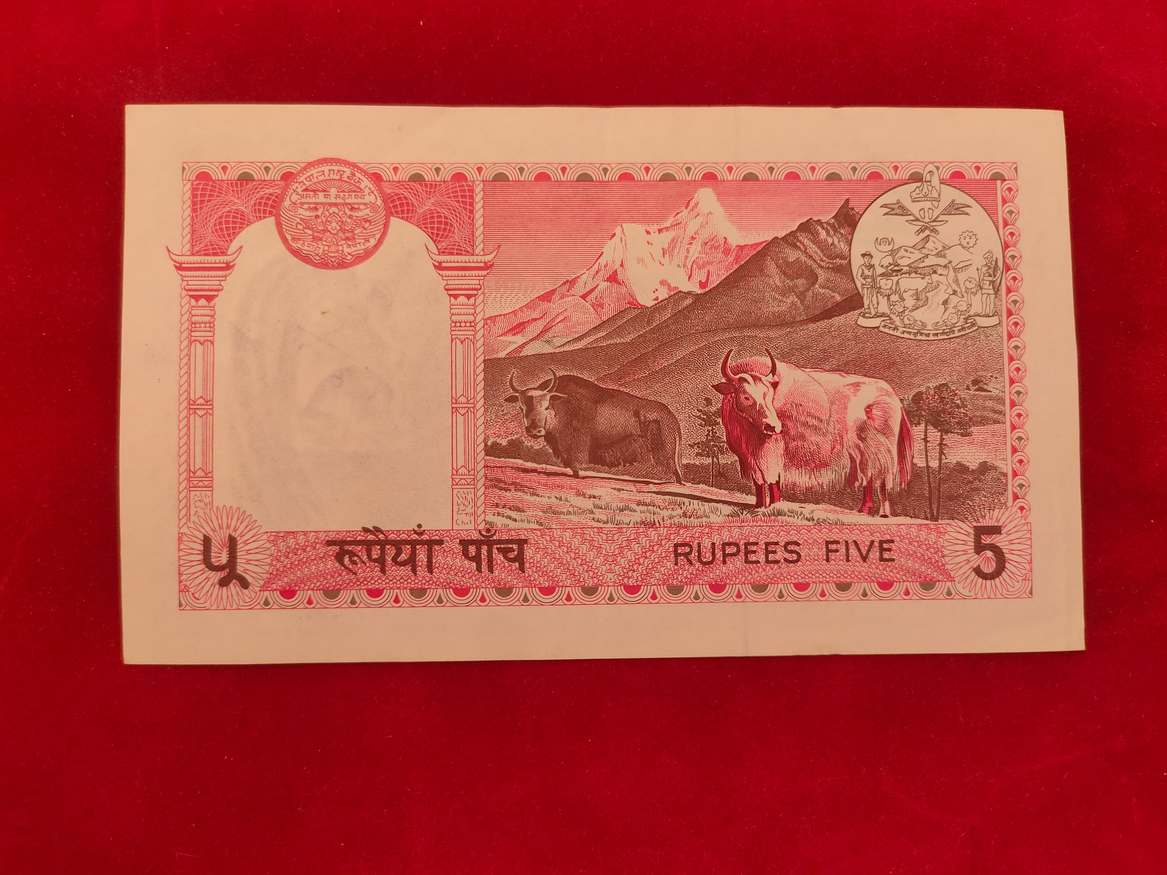 BANK OF NEPAL 5  RUPEES (C747)