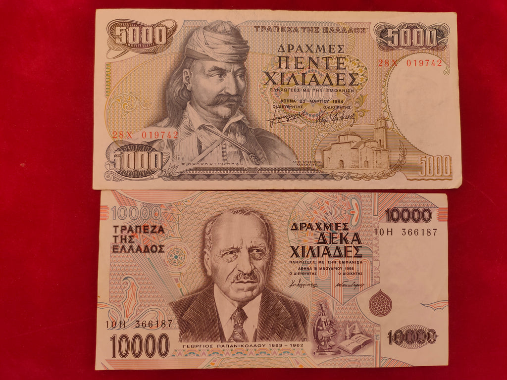 BANK OF GREECE 5000, 10000 DRACHMES (1072)