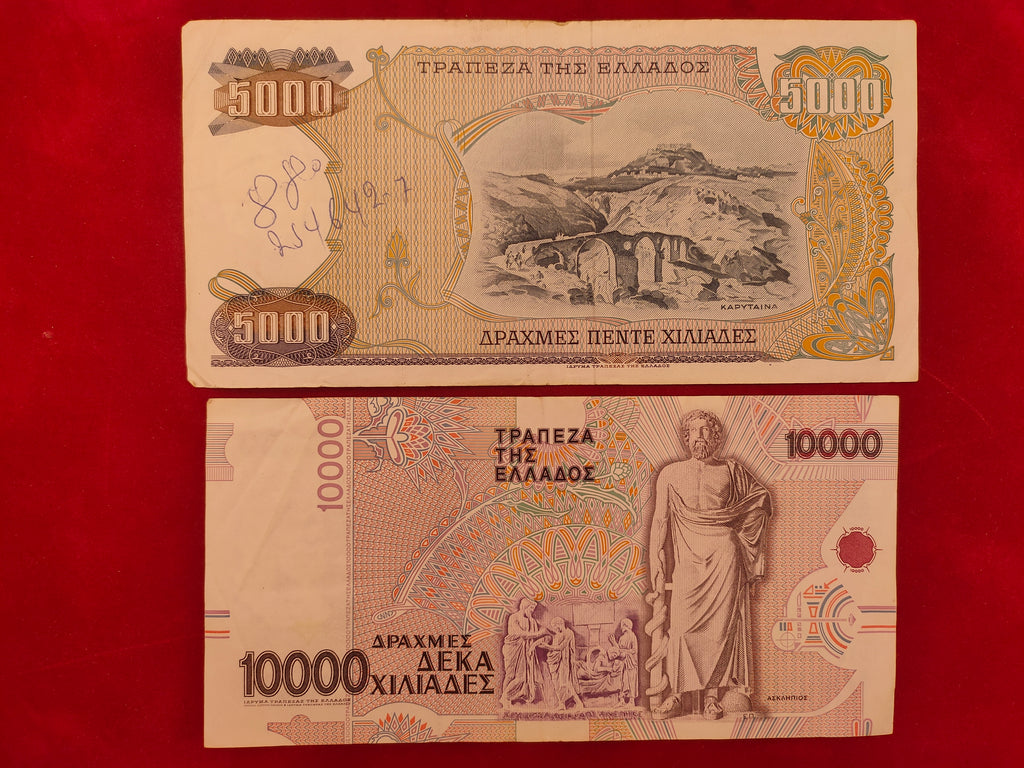 BANK OF GREECE 5000, 10000 DRACHMES (1072)