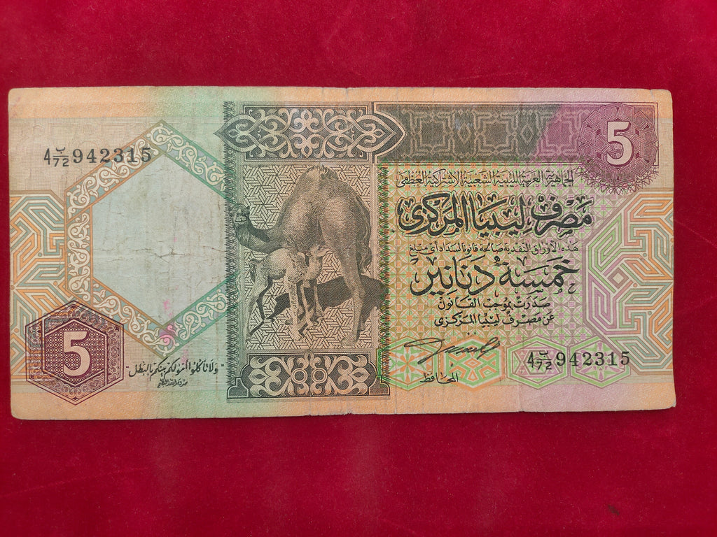 CENTRAL BANK OF LIBYA 5 DINARS (V481)