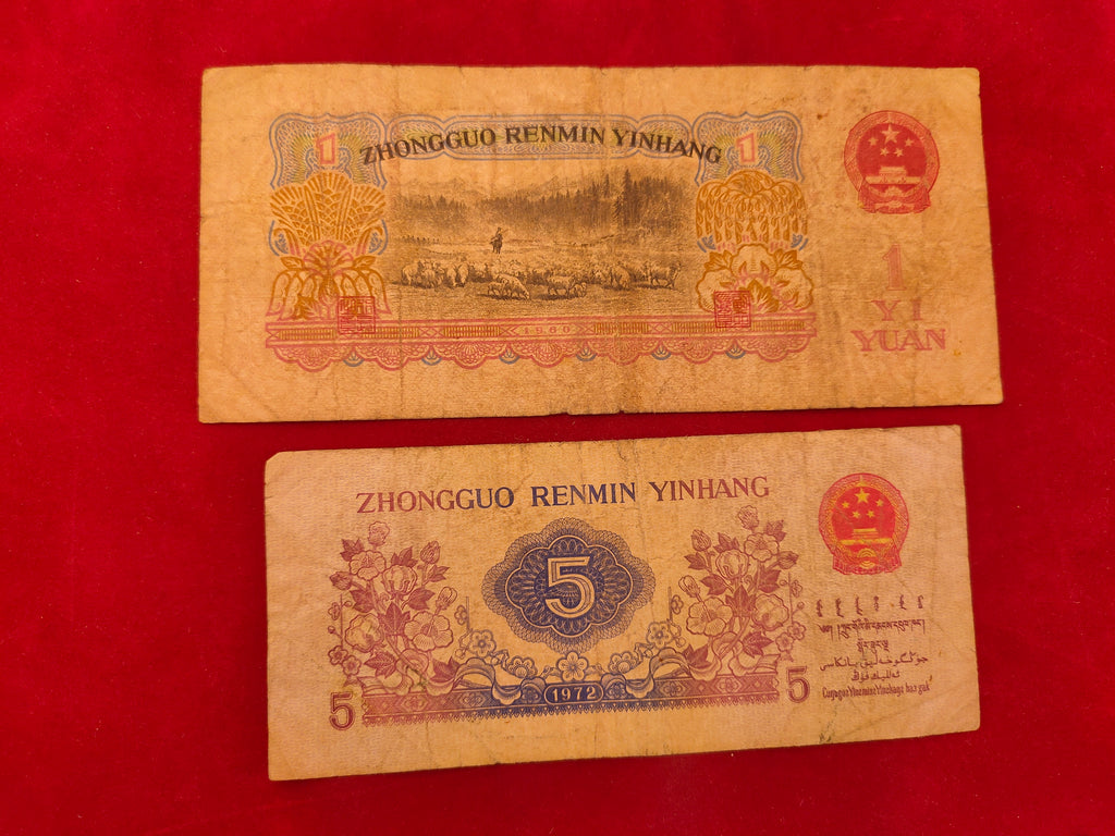 BANK OF CHINA 1, 5 YUAN (D480)