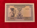 NATIONAL BANK OF LAOS 10 KIP (C469)
