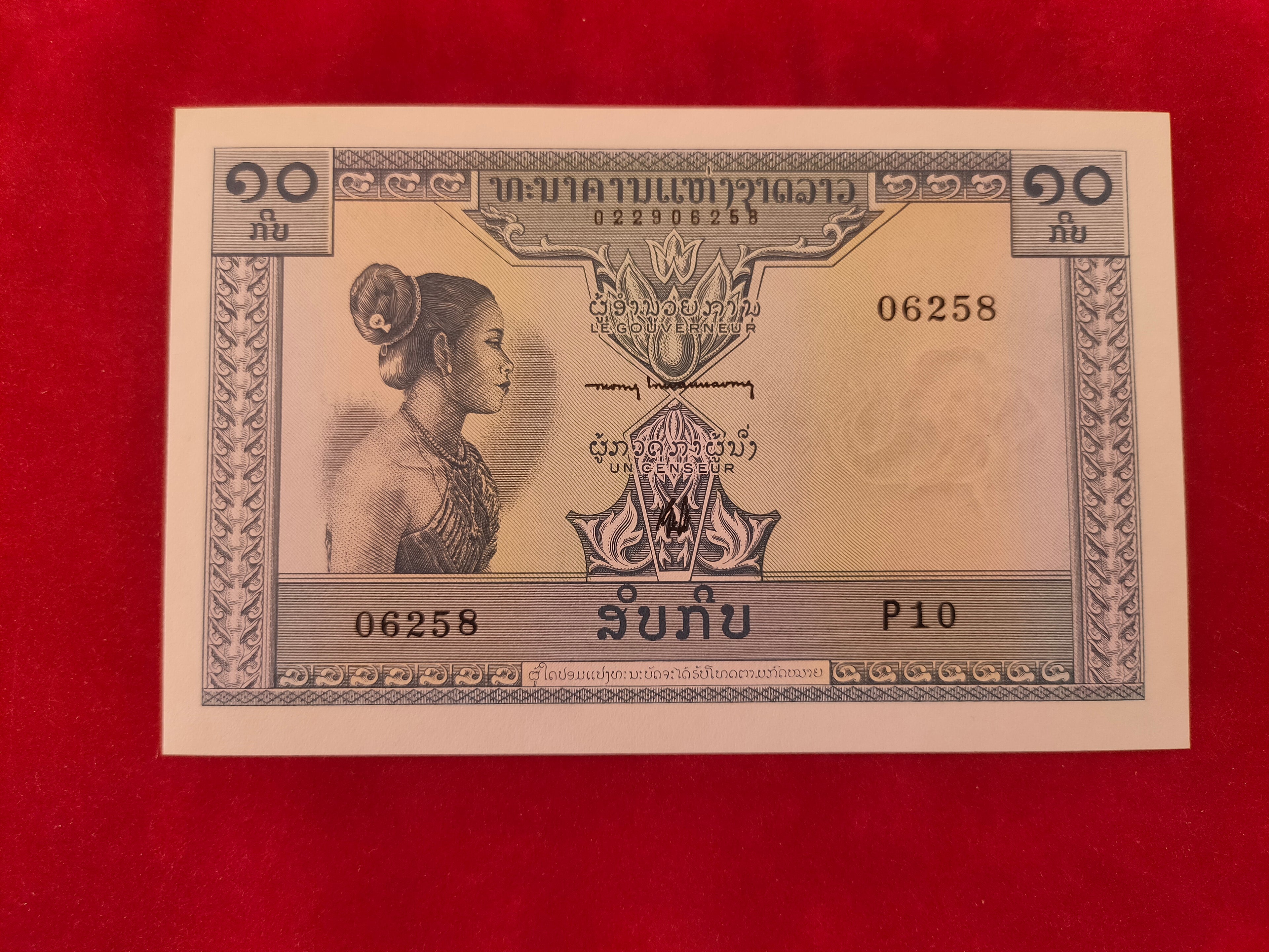 NATIONAL BANK OF LAOS 10 KIP (C469)