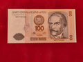 CENTRAL RESERVE BANK OF PERU 100 INTIS (C384)