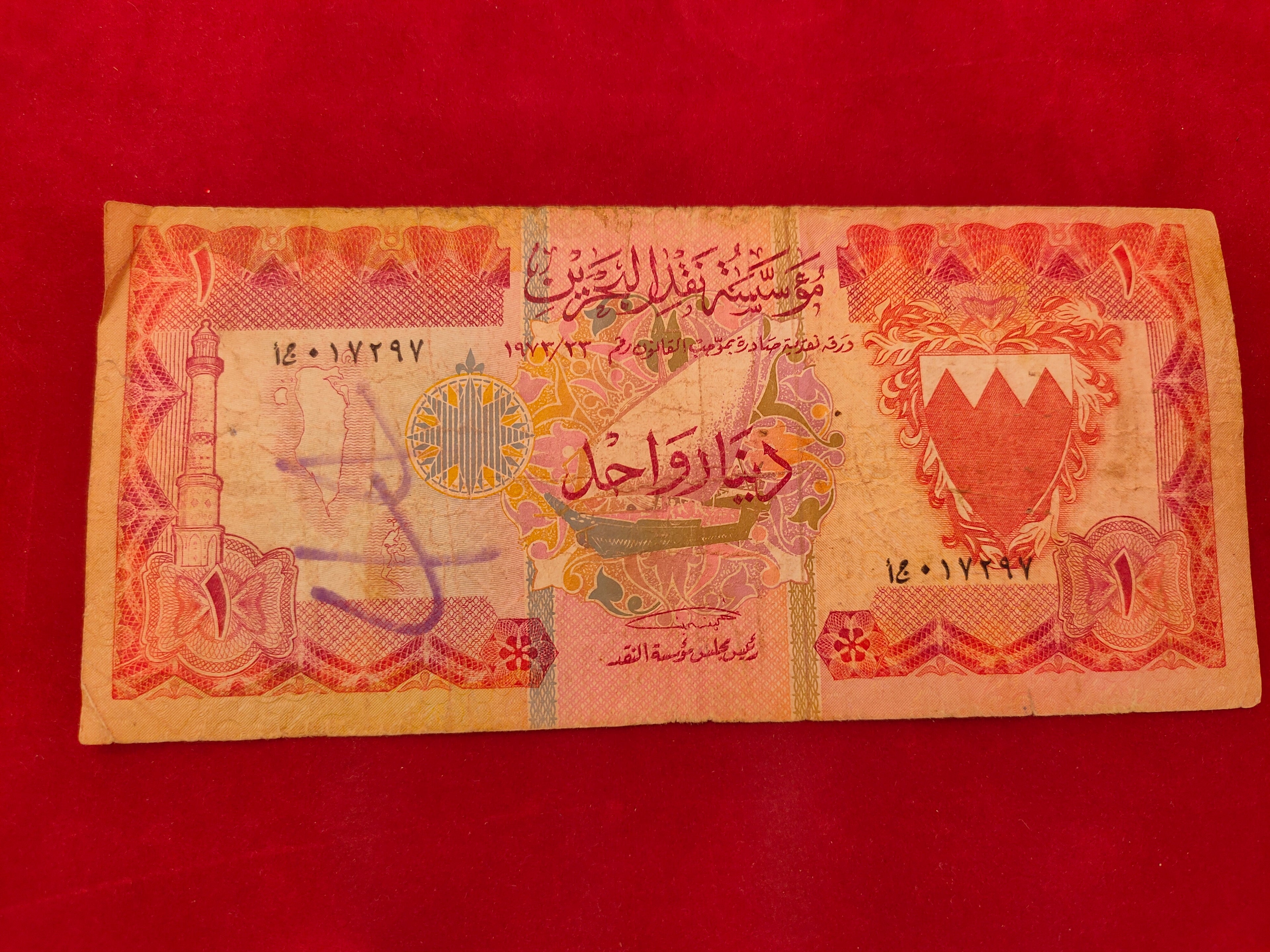 BAHRAIN MONETARY AGENCY 1 DINNER