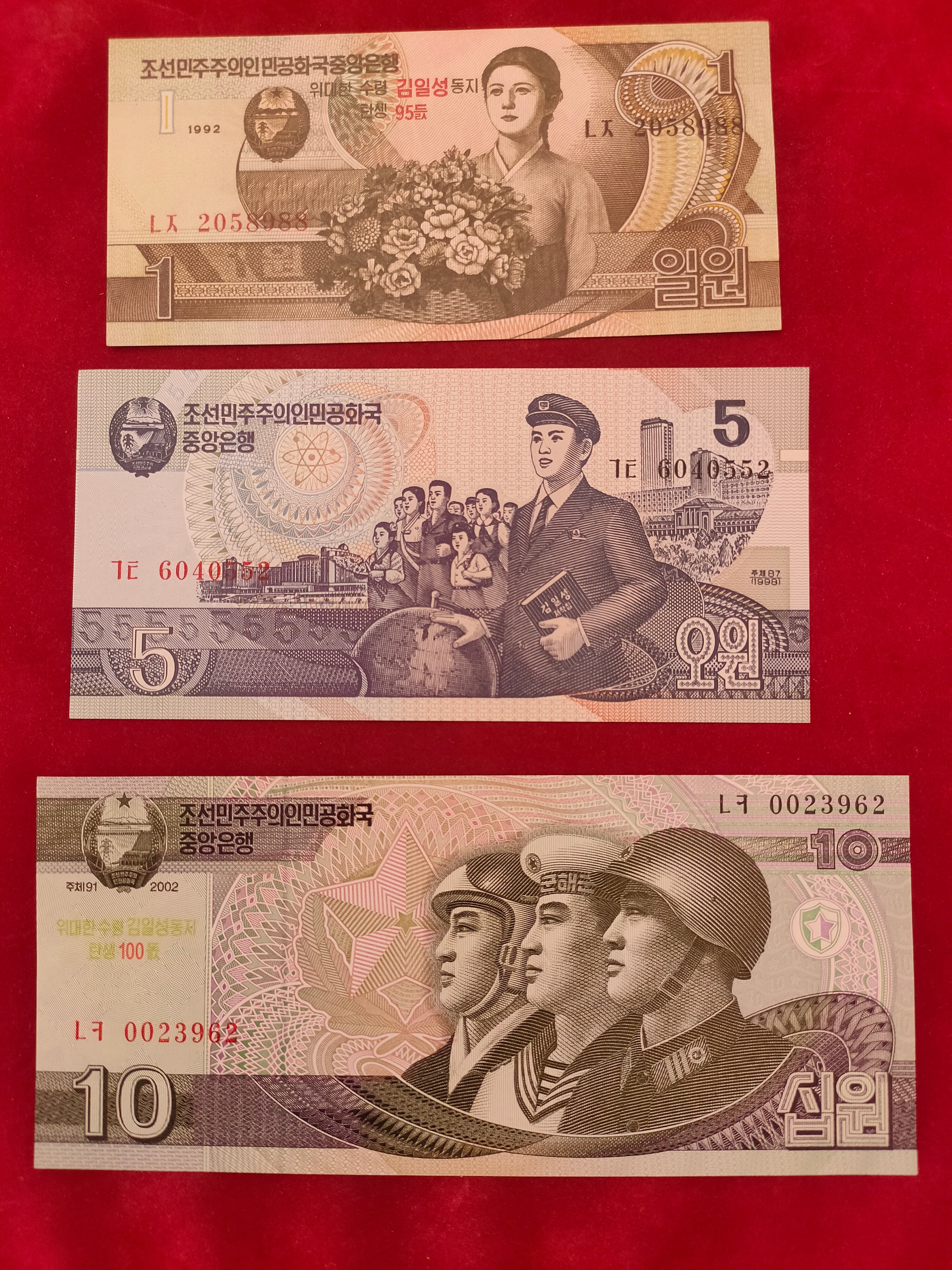 CENTRAL BANK OF NORTH KOREA 1, 5, 10, 50, 100, 200, 500, 1000, 2000, 5000 WON (C223)