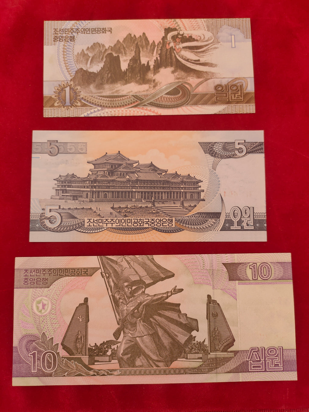 CENTRAL BANK OF NORTH KOREA 1, 5, 10, 50, 100, 200, 500, 1000, 2000, 5000 WON (C223)