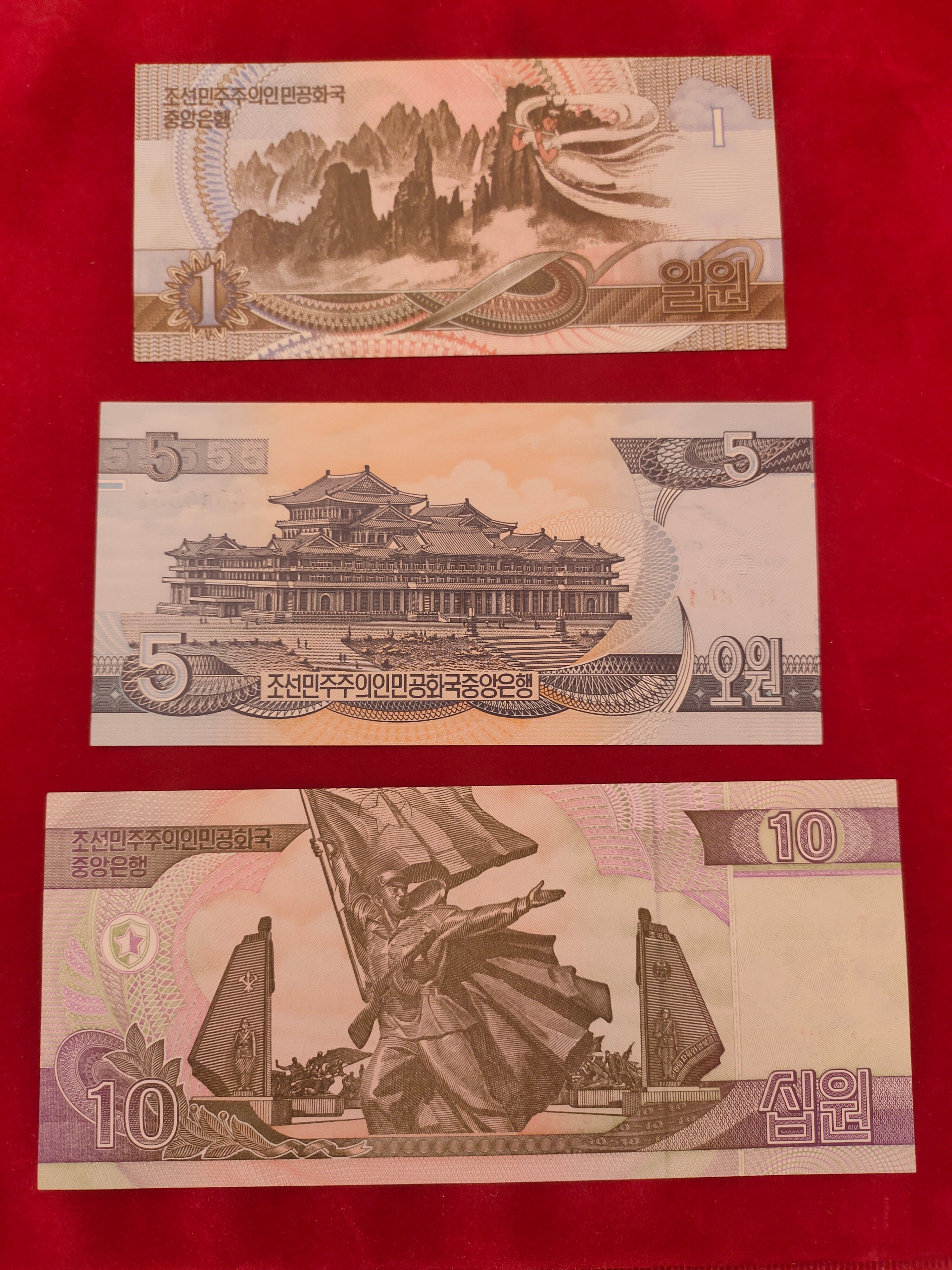 CENTRAL BANK OF NORTH KOREA 1, 5, 10, 50, 100, 200, 500, 1000, 2000, 5000 WON (C223)