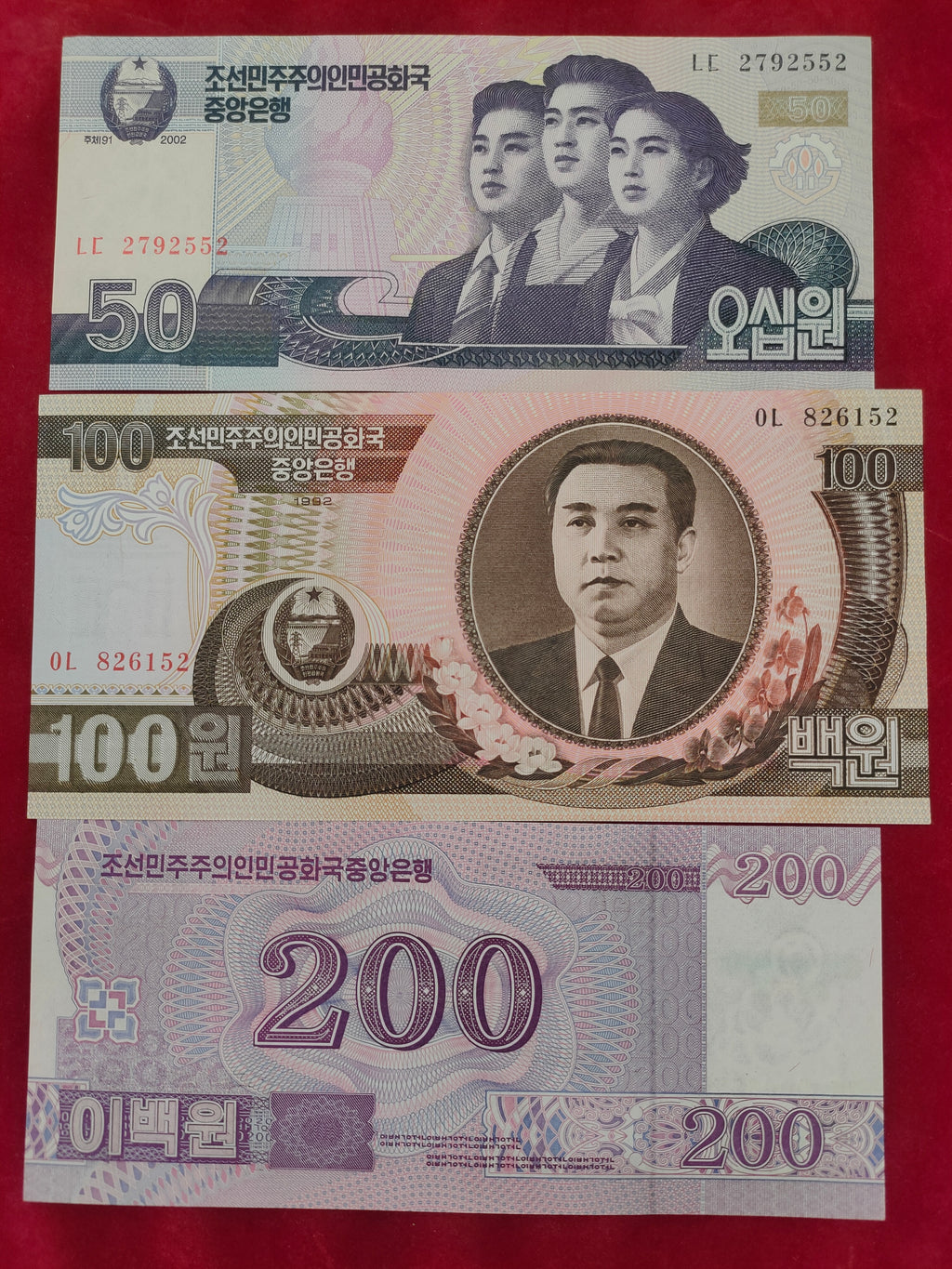 CENTRAL BANK OF NORTH KOREA 1, 5, 10, 50, 100, 200, 500, 1000, 2000, 5000 WON (C223)