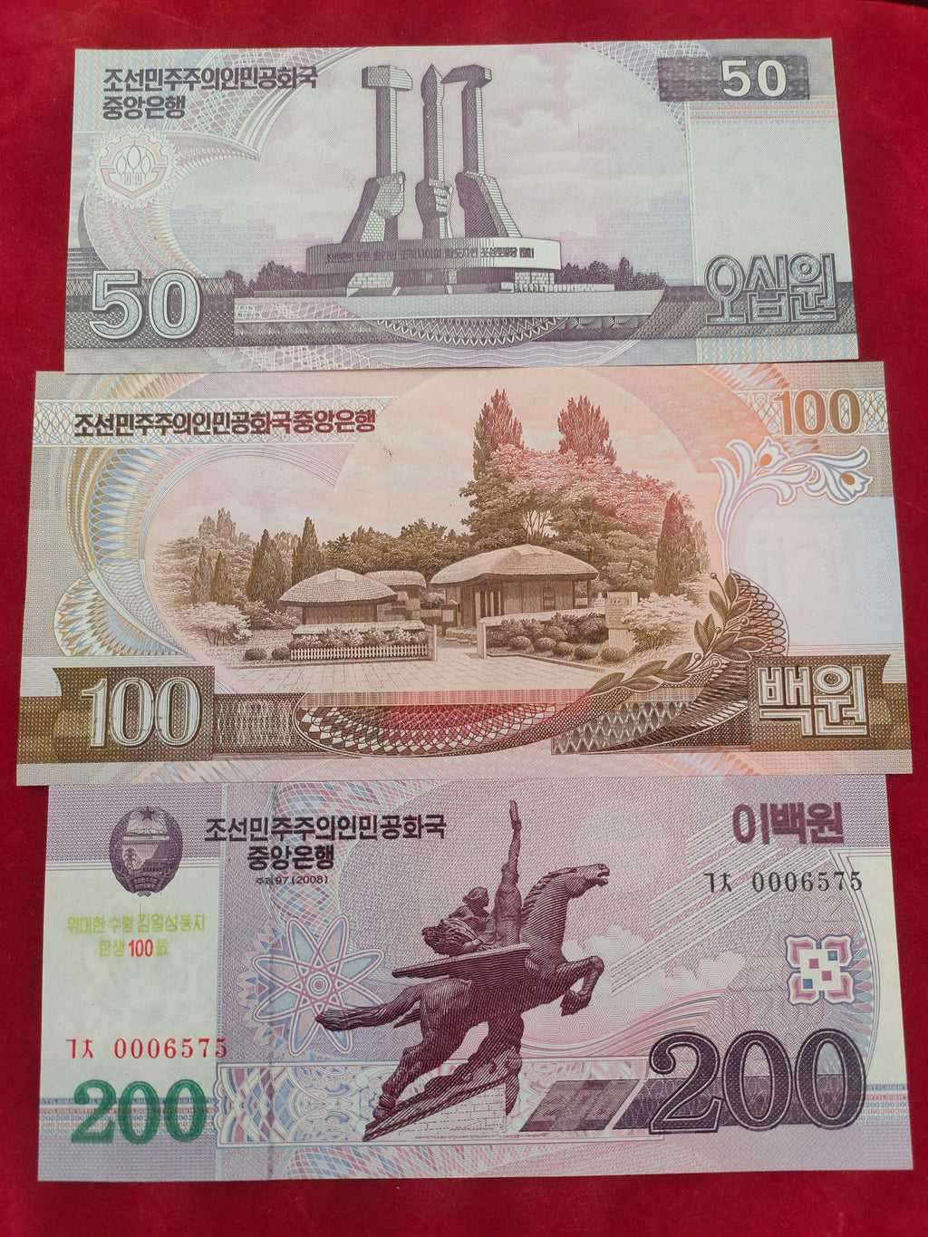 CENTRAL BANK OF NORTH KOREA 1, 5, 10, 50, 100, 200, 500, 1000, 2000, 5000 WON (C223)