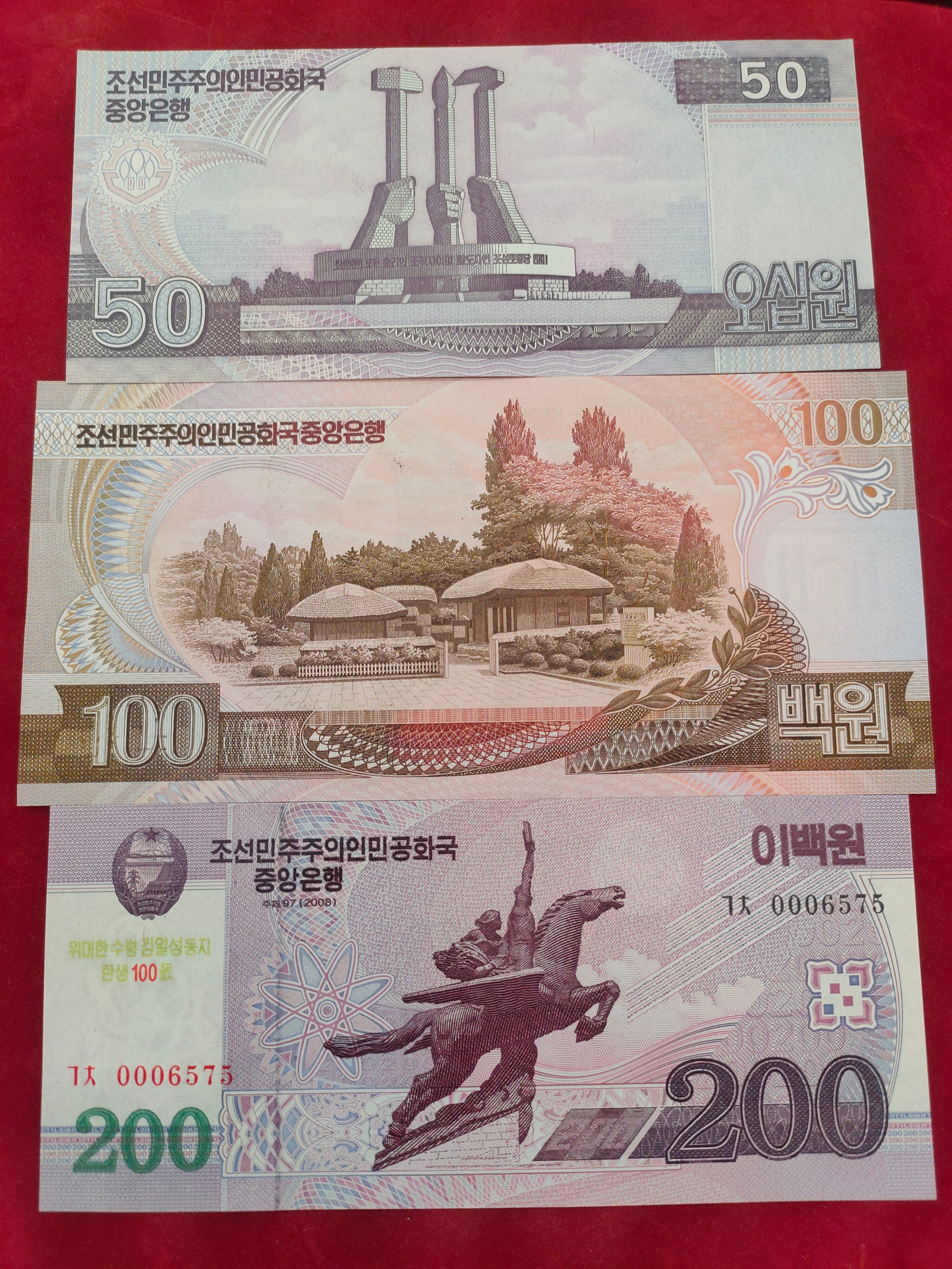 CENTRAL BANK OF NORTH KOREA 1, 5, 10, 50, 100, 200, 500, 1000, 2000, 5000 WON (C223)