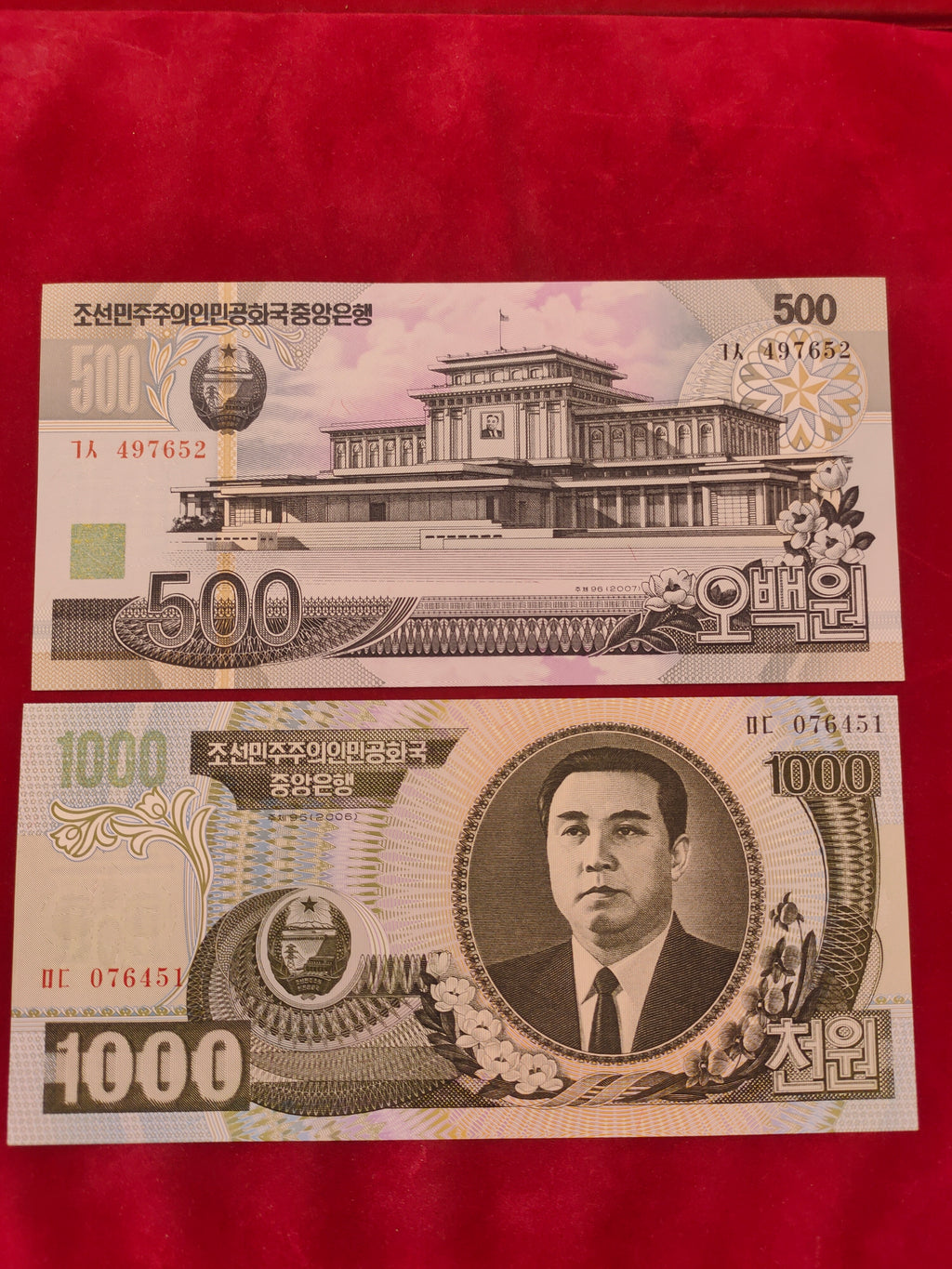 CENTRAL BANK OF NORTH KOREA 1, 5, 10, 50, 100, 200, 500, 1000, 2000, 5000 WON (C223)