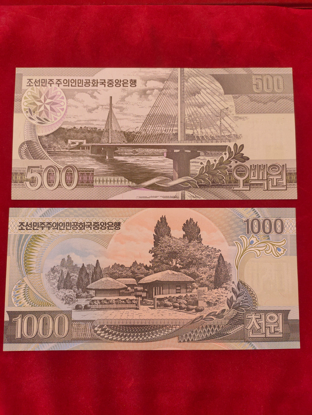 CENTRAL BANK OF NORTH KOREA 1, 5, 10, 50, 100, 200, 500, 1000, 2000, 5000 WON (C223)
