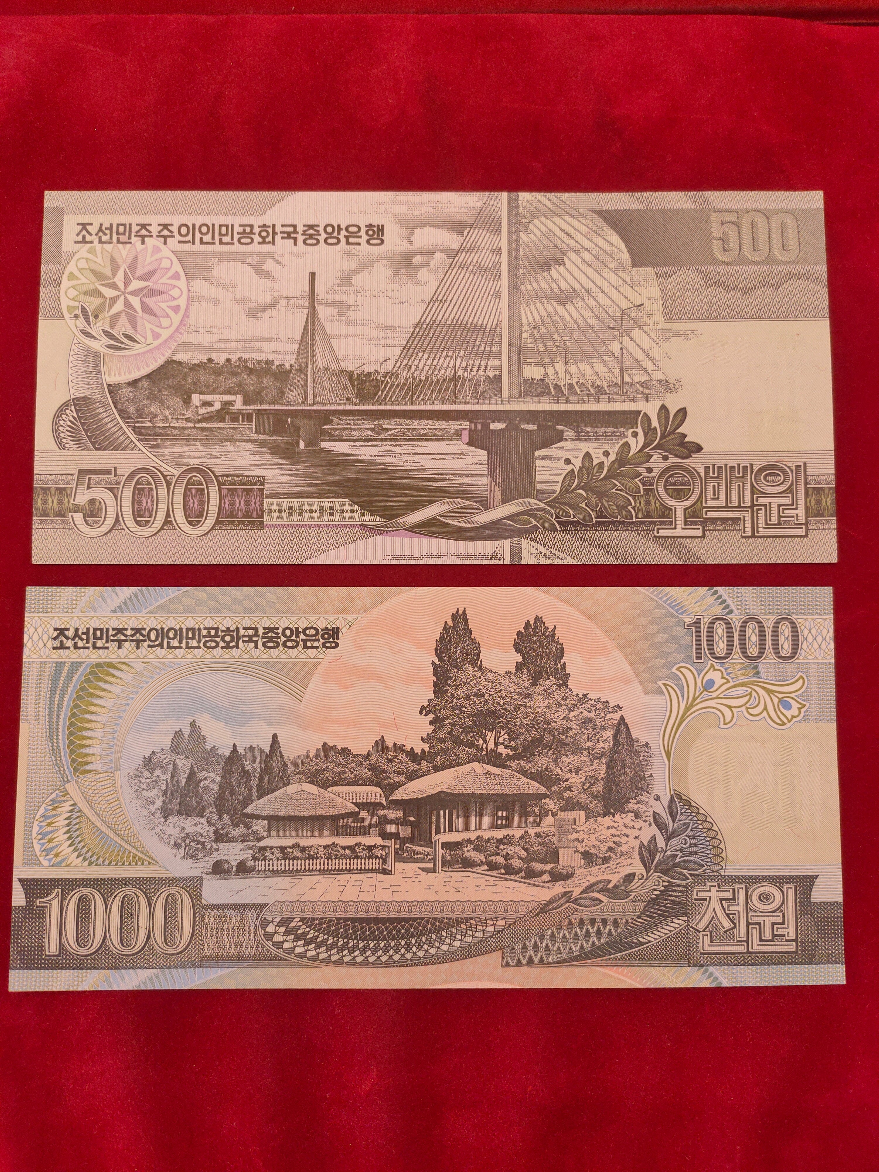 CENTRAL BANK OF NORTH KOREA 1, 5, 10, 50, 100, 200, 500, 1000, 2000, 5000 WON (C223)
