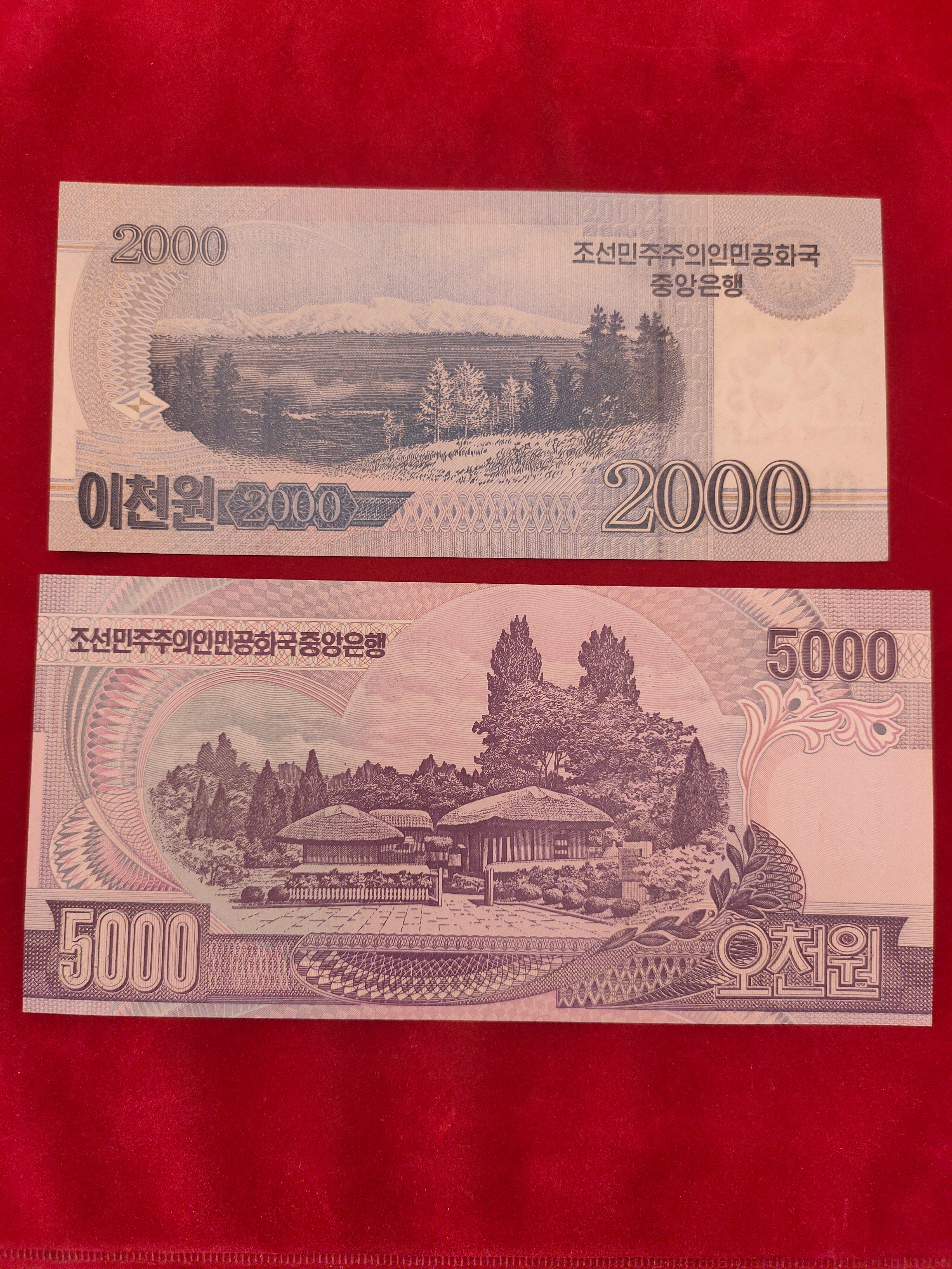 CENTRAL BANK OF NORTH KOREA 1, 5, 10, 50, 100, 200, 500, 1000, 2000, 5000 WON (C223)