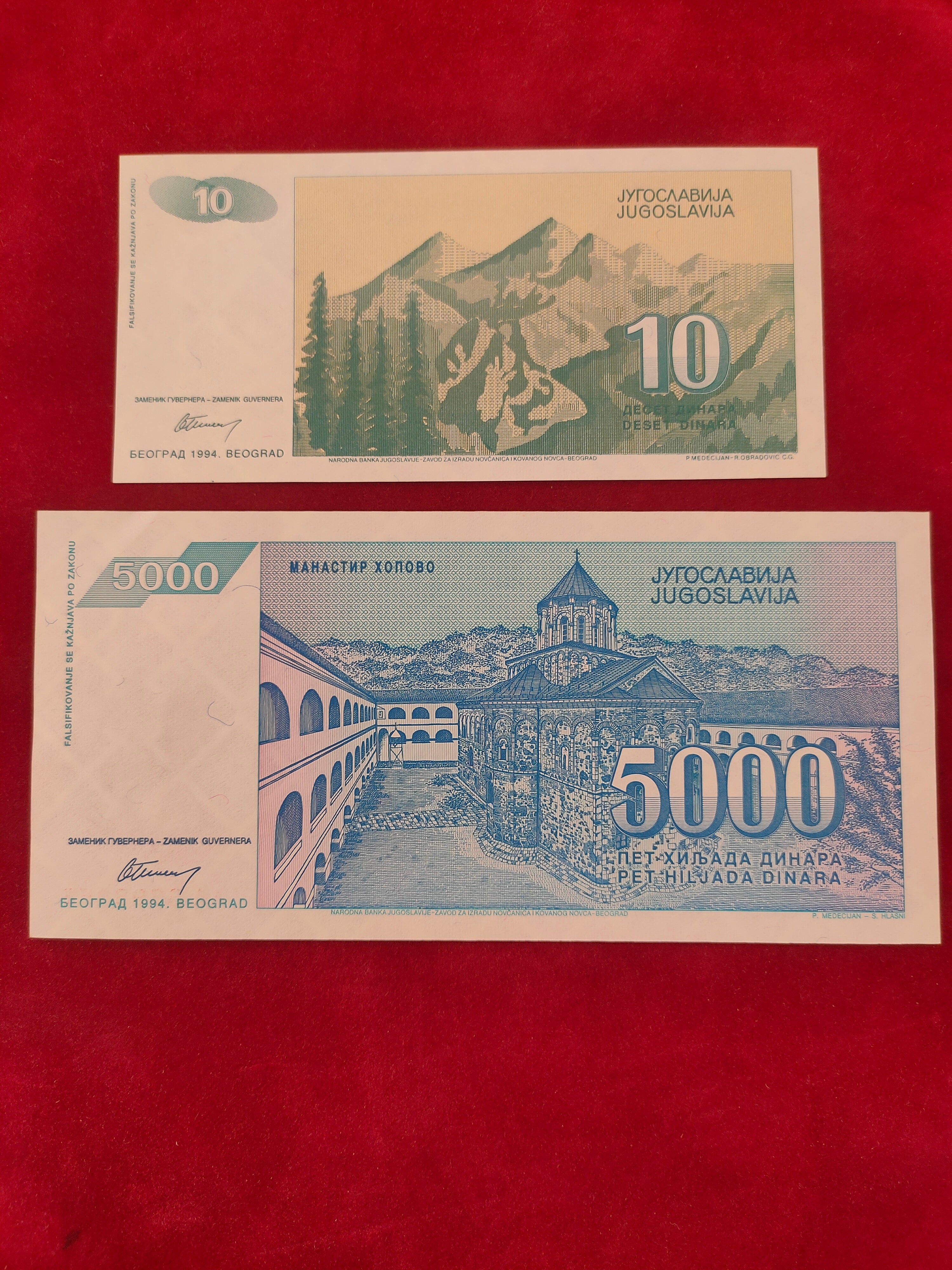NATIONAL BANK OF YUGOSLAVIA 10, 5000 DINARA (C635)