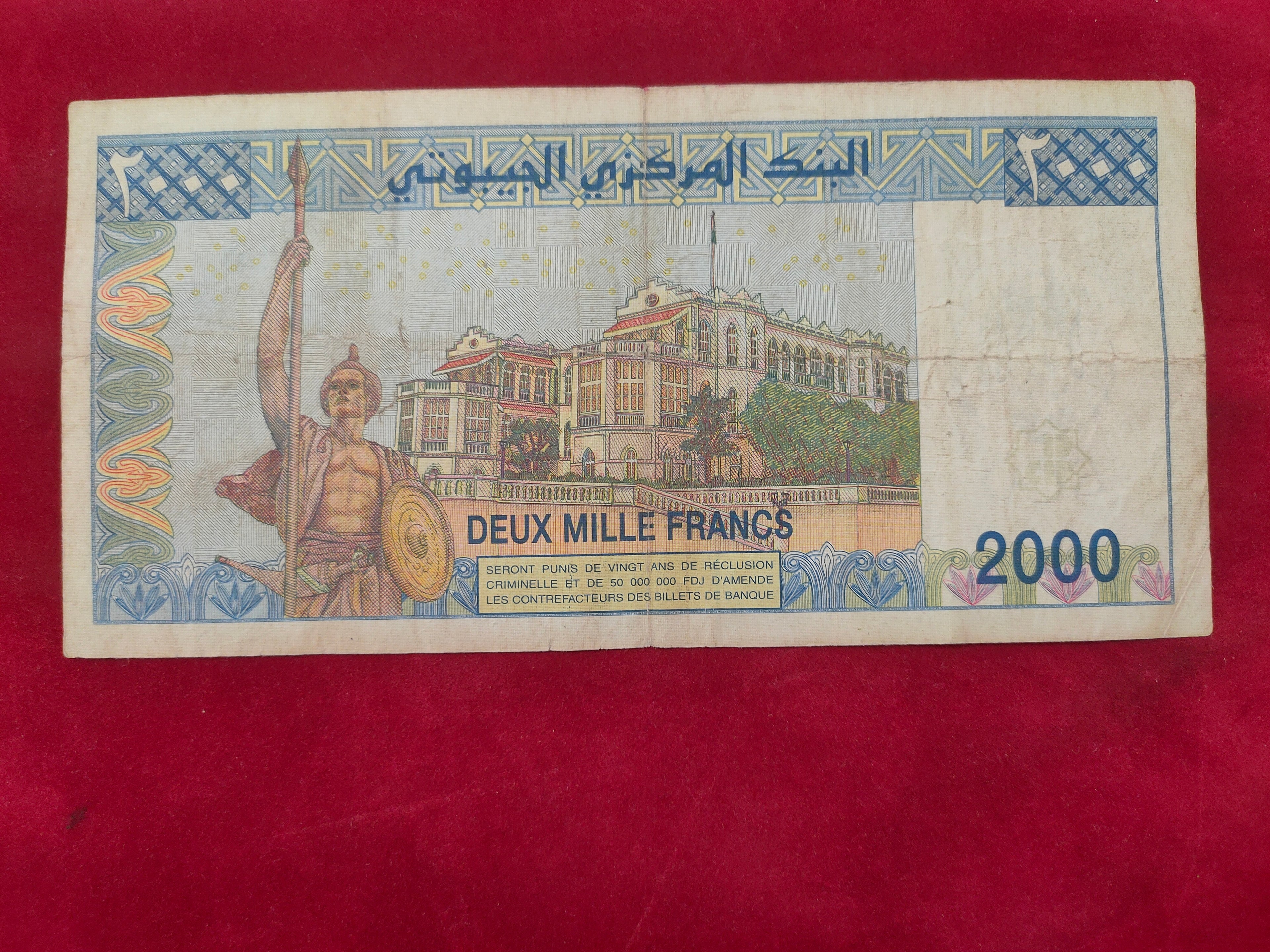 NATIONAL BANK OF DJIBOUTI 2000 FRANCS (y038)