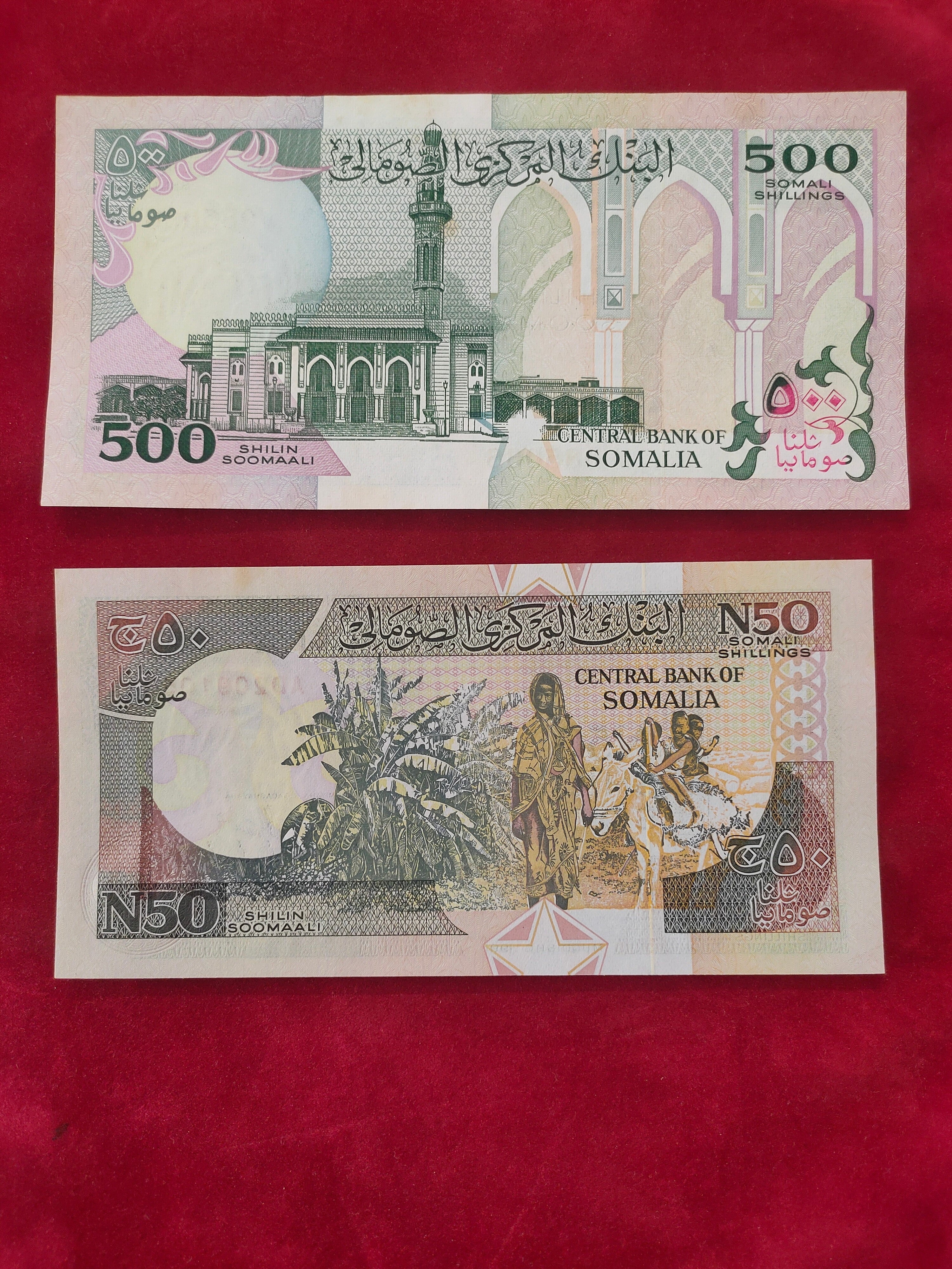 CENTRAL BANK OF SOMALIA 50, 500SHILLINGS (D288)