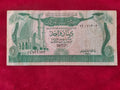 CENTRAL BANK OF LIBYA 1 DINAR (C107)