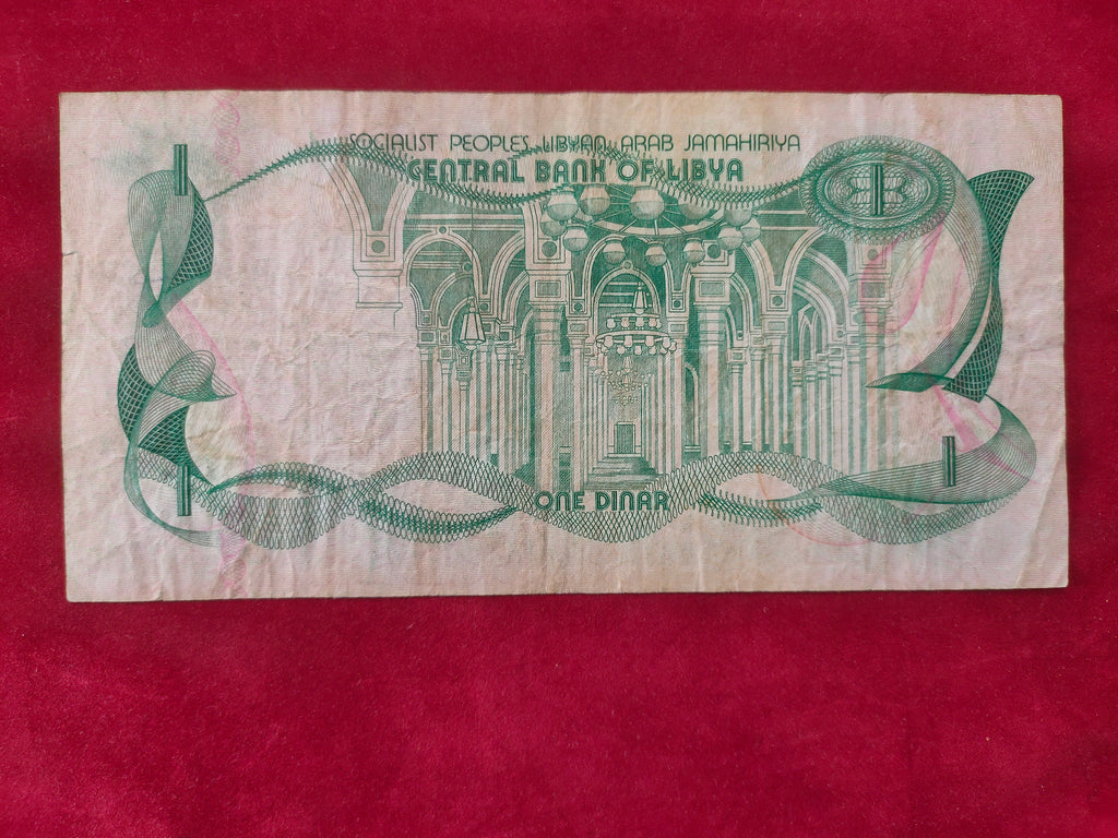 CENTRAL BANK OF LIBYA 1 DINAR (C107)