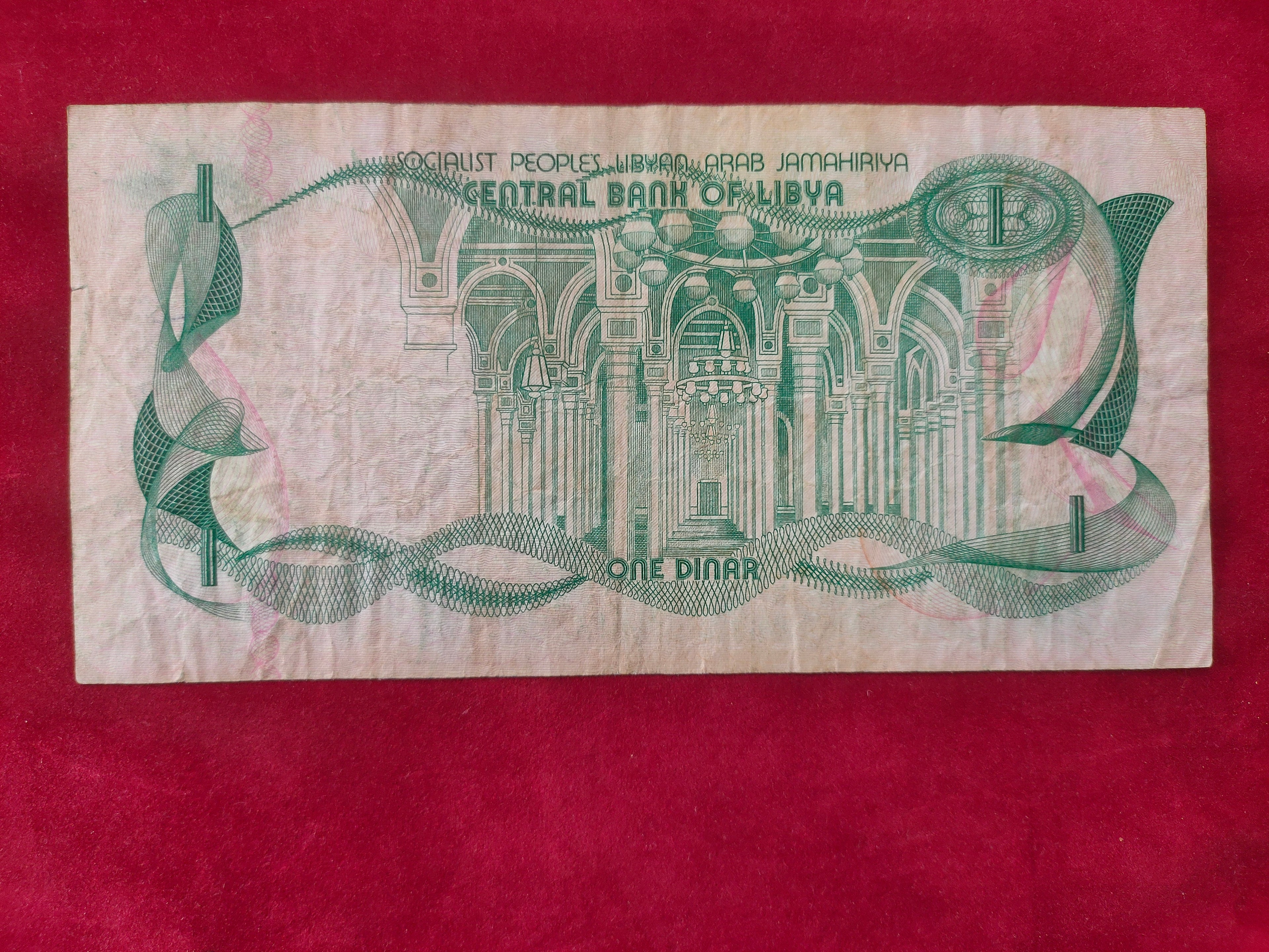CENTRAL BANK OF LIBYA 1 DINAR (C107)