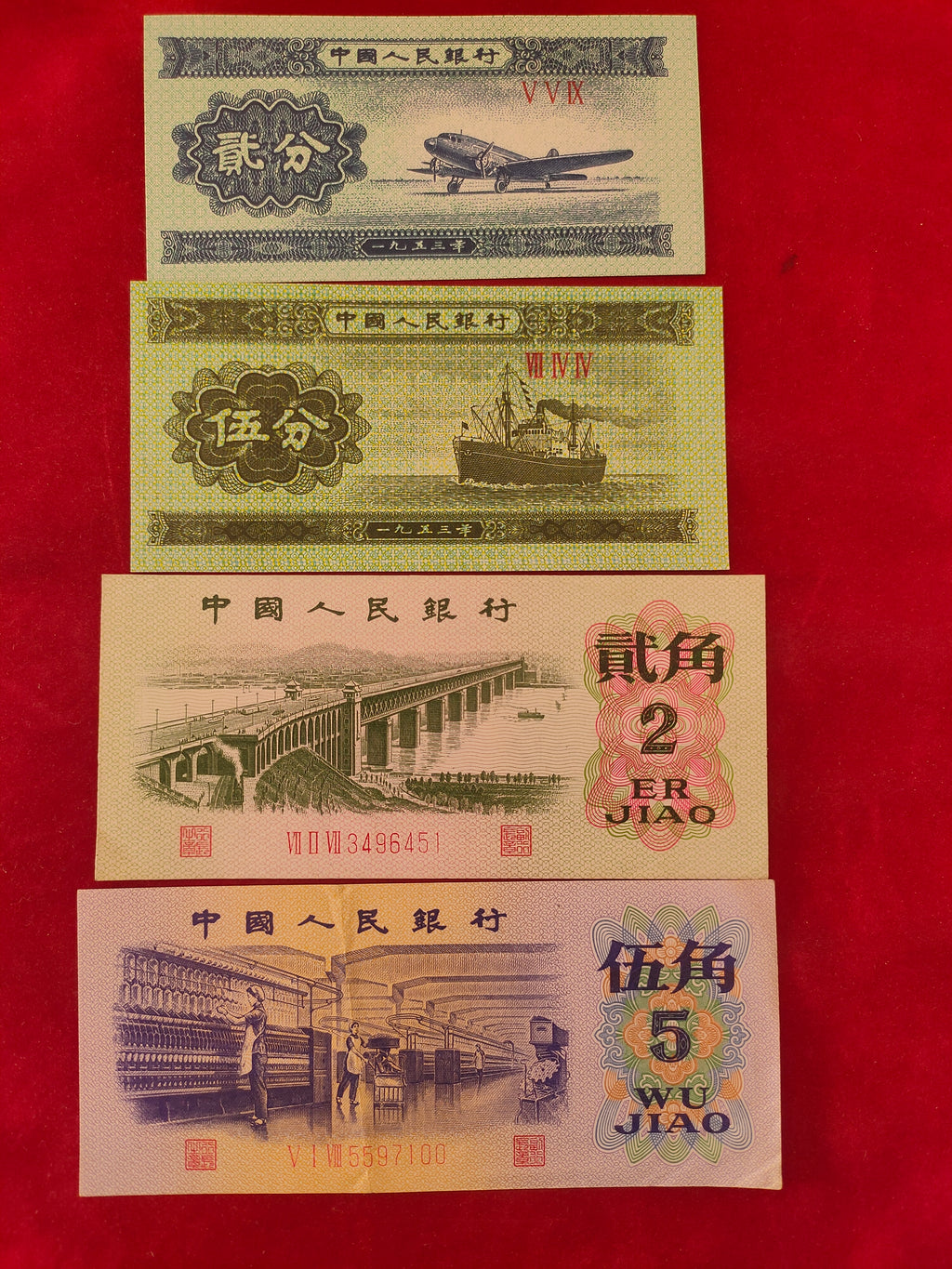 BANK OF CHINA 1, 2, 5 JIAO (697)
