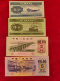 BANK OF CHINA 1, 2, 5 JIAO (697)