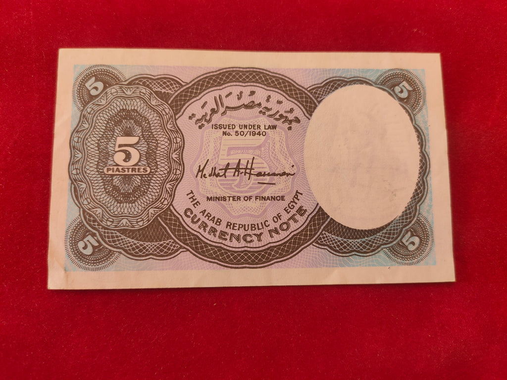 BANK OF EGYPT 5 PIASTRES (D961)