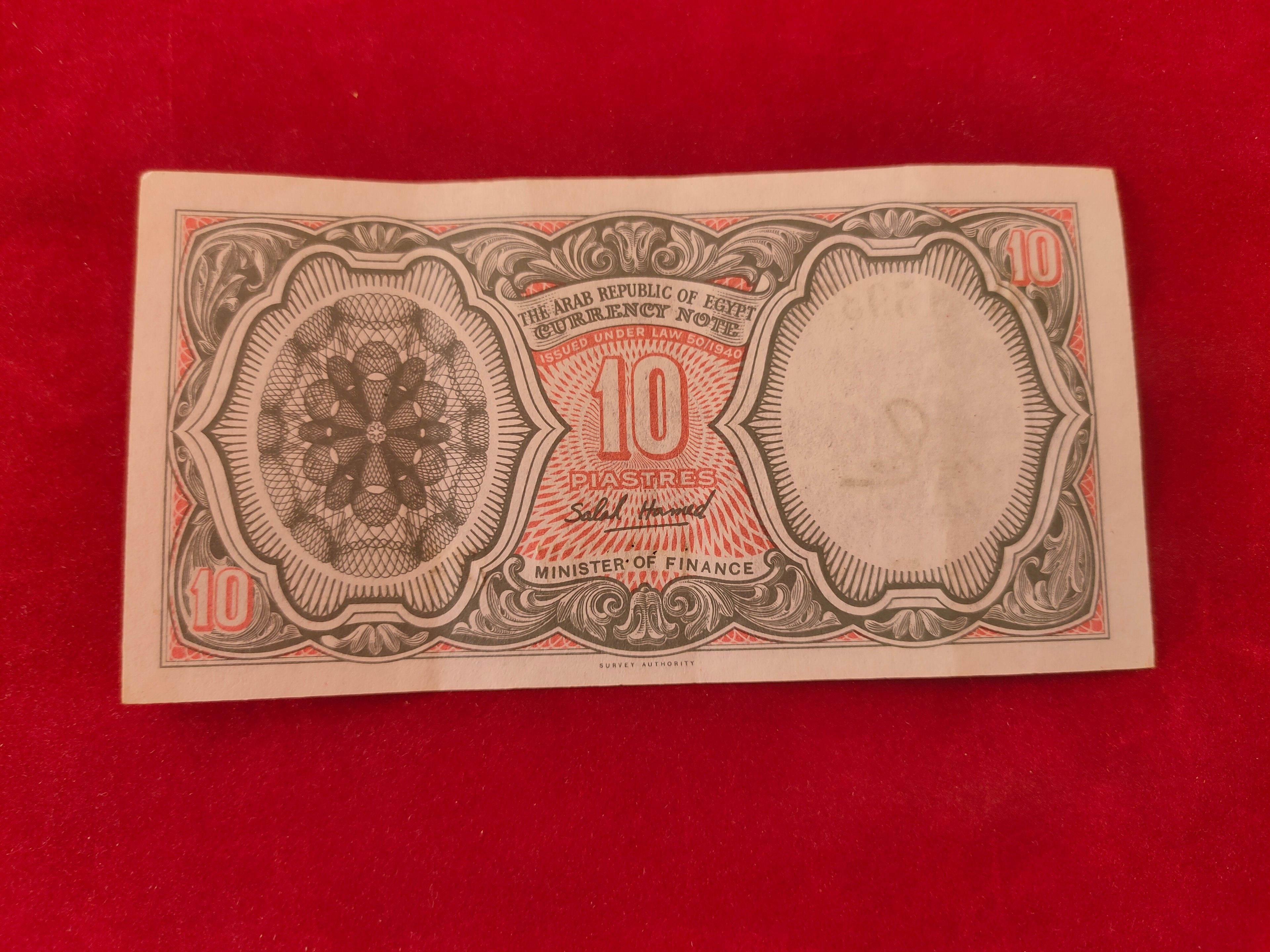 BANK OF EGYPT 1 PIASTRES (D965)