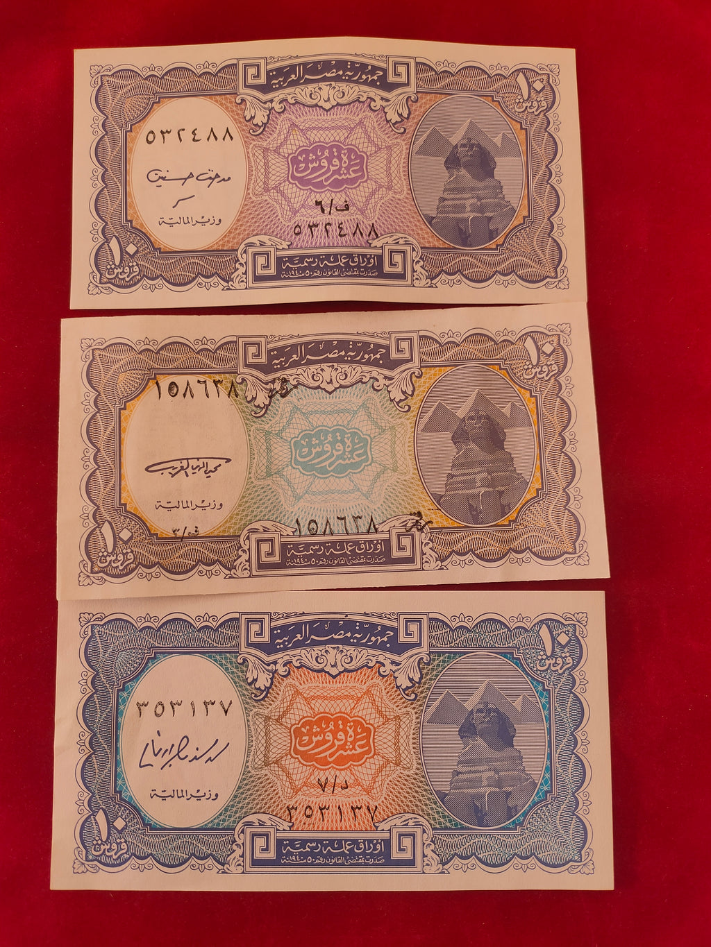 BANK OF EGYPT 10 PIASTRES (D965)