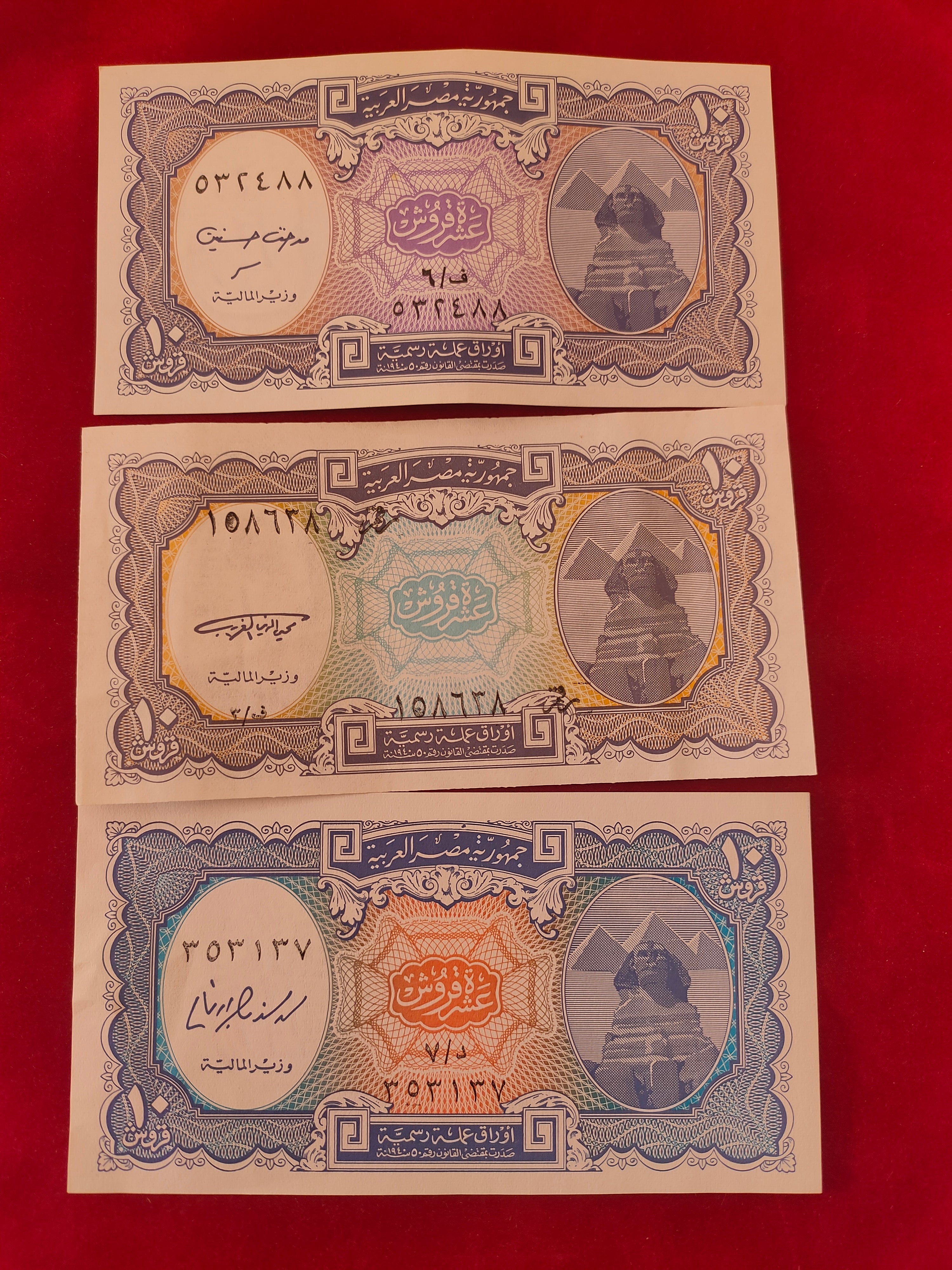BANK OF EGYPT 10 PIASTRES (D965)