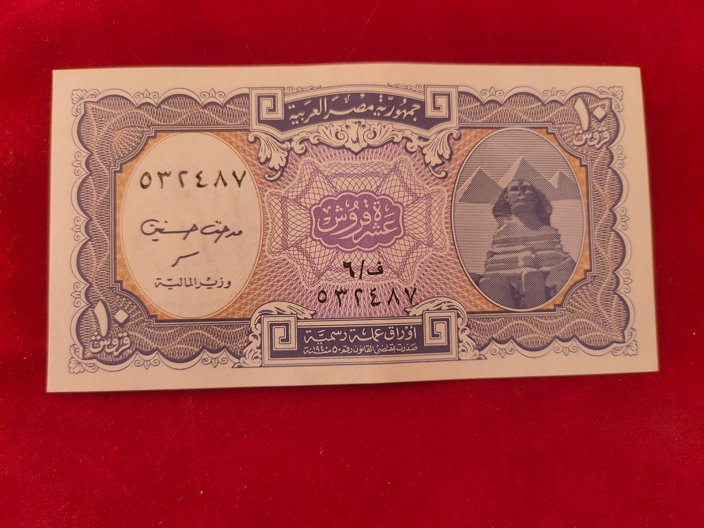 BANK OF EGYPT 10 PIASTRES (D964)