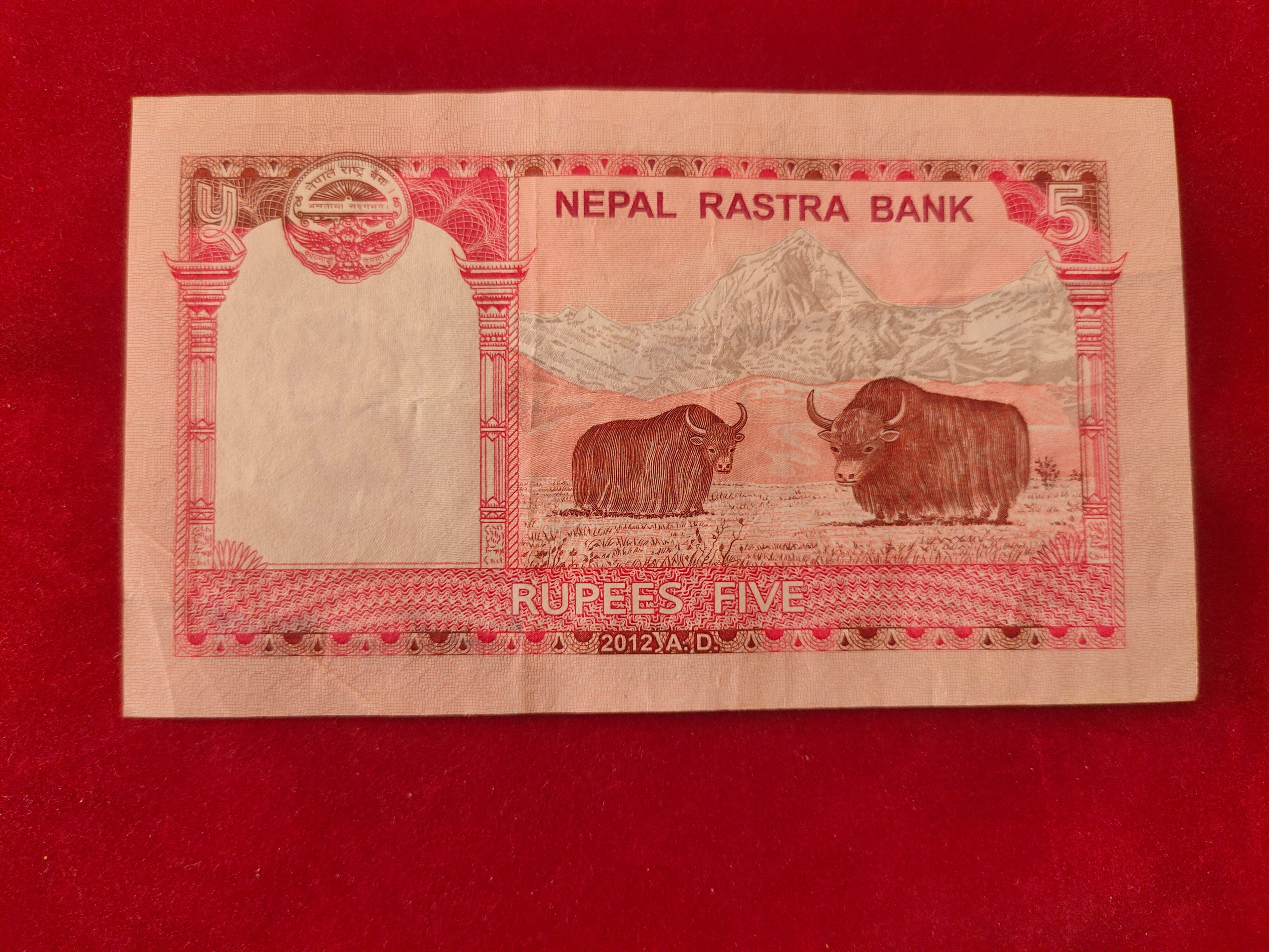 BANK OF NEPAL 5 RUPEES (D988)