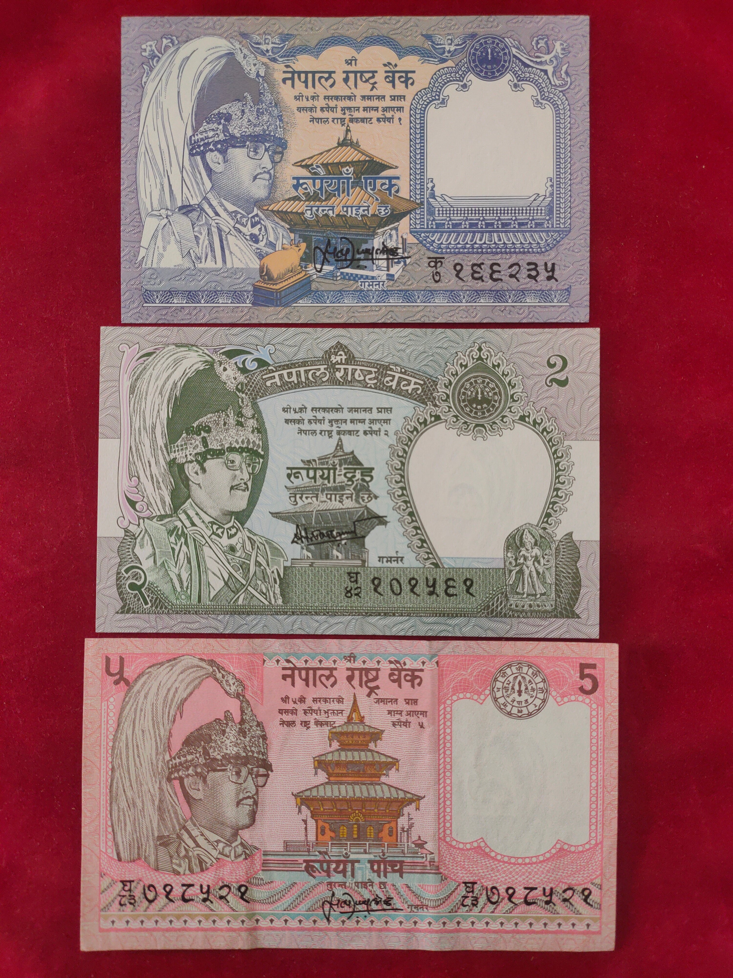 BANK OF NEPAL 1, 2, 5, 10, 20 RUPEES (D989)