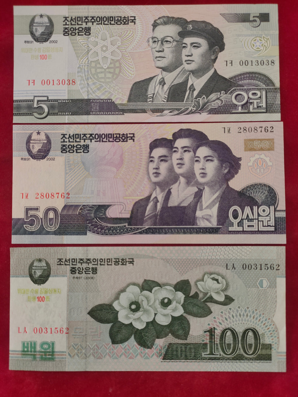 CENTRAL BANK OF NORTH KOREA 5, 50, 100, 200, 500, 2000 WON (C224)