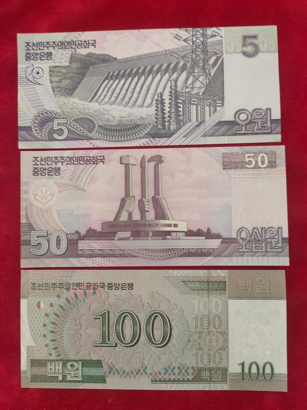 CENTRAL BANK OF NORTH KOREA 5, 50, 100, 200, 500, 2000 WON (C224)