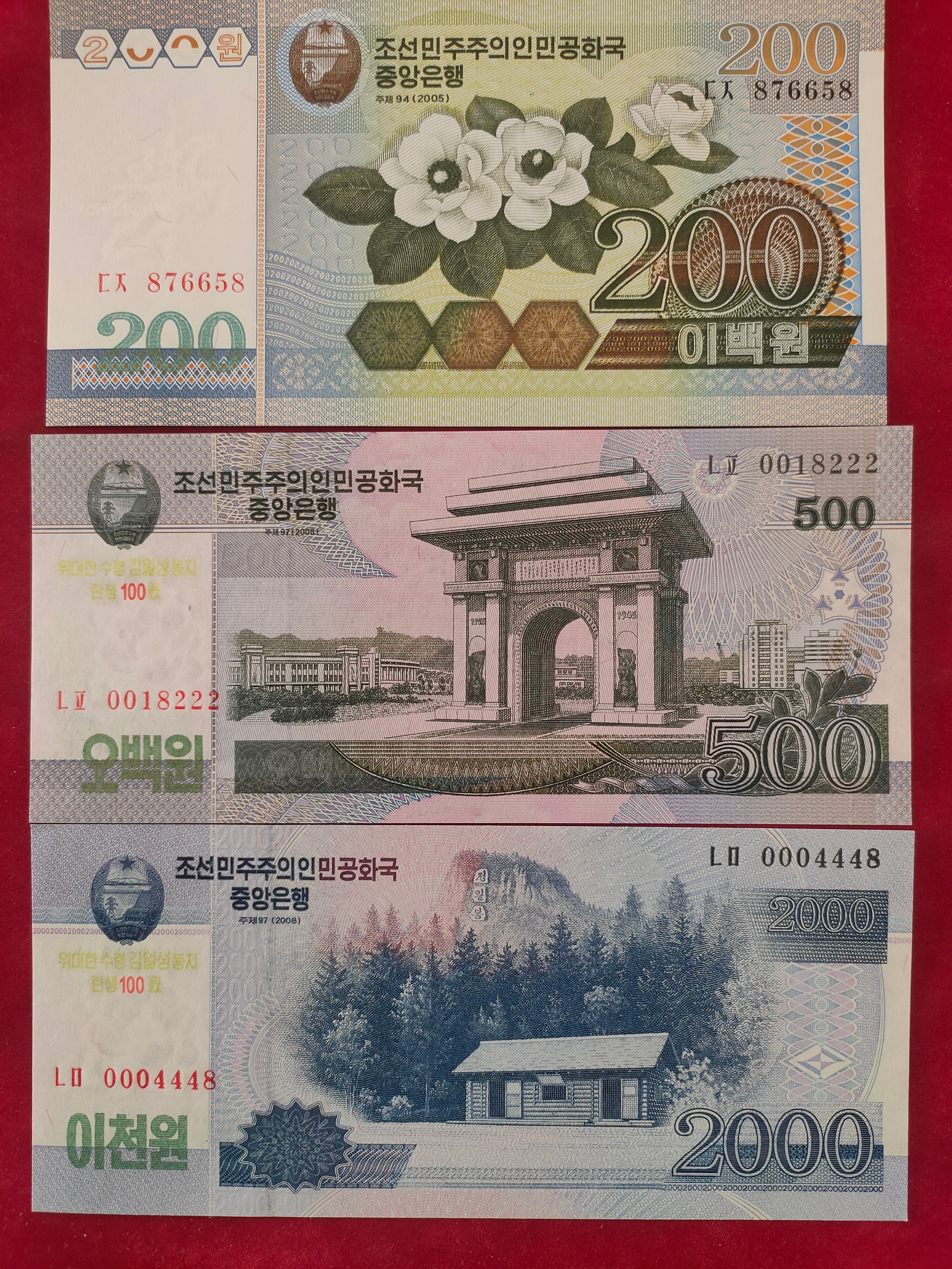 CENTRAL BANK OF NORTH KOREA 5, 50, 100, 200, 500, 2000 WON (C224)