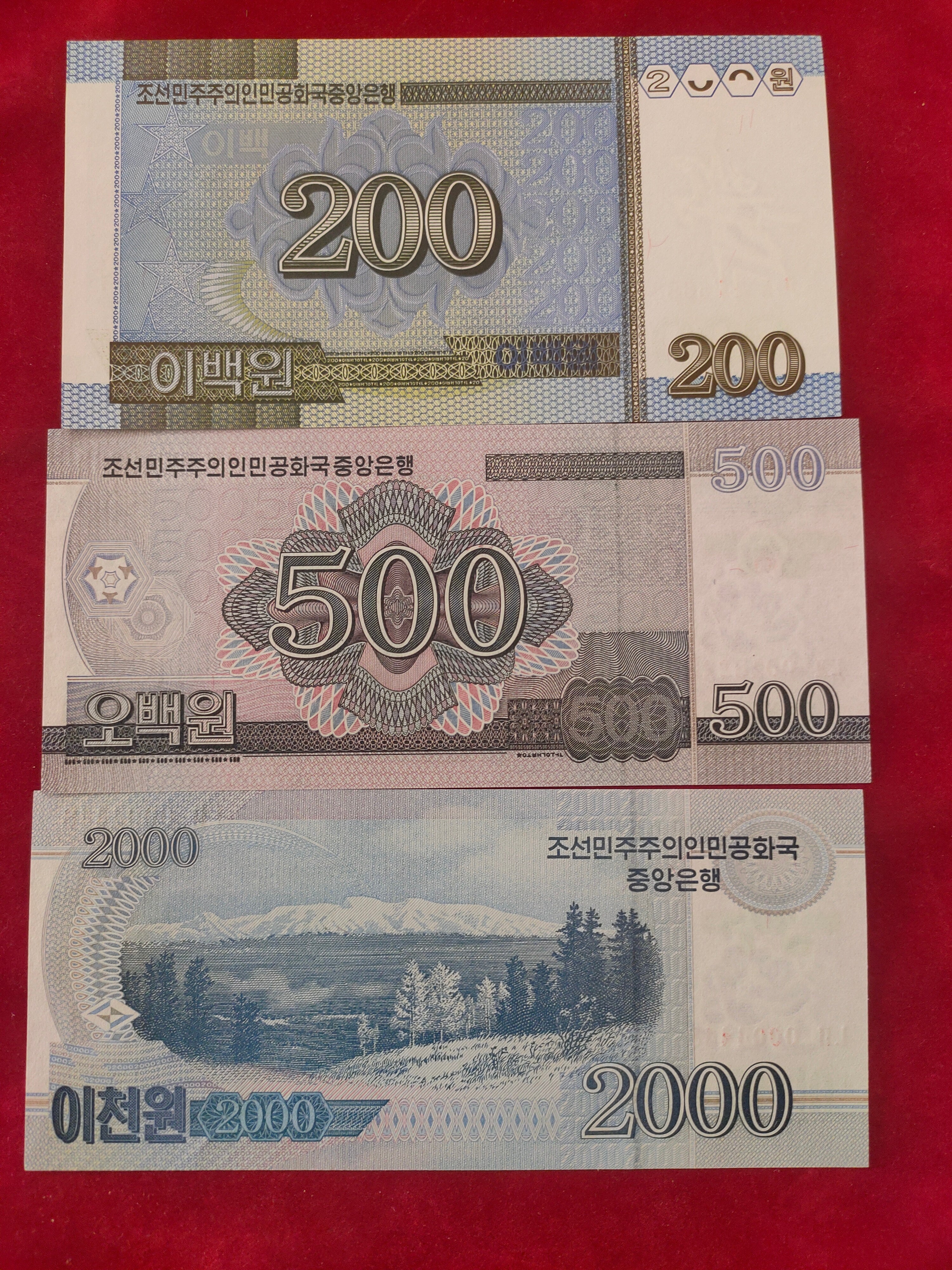 CENTRAL BANK OF NORTH KOREA 5, 50, 100, 200, 500, 2000 WON (C224)