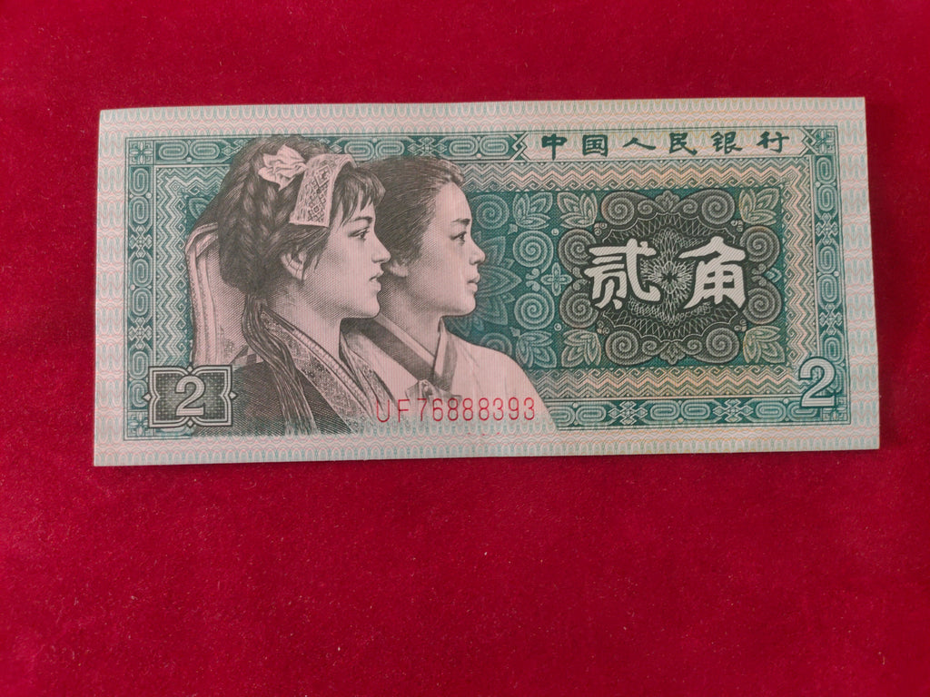 BANK OF CHINA 2 JIAO (y204)